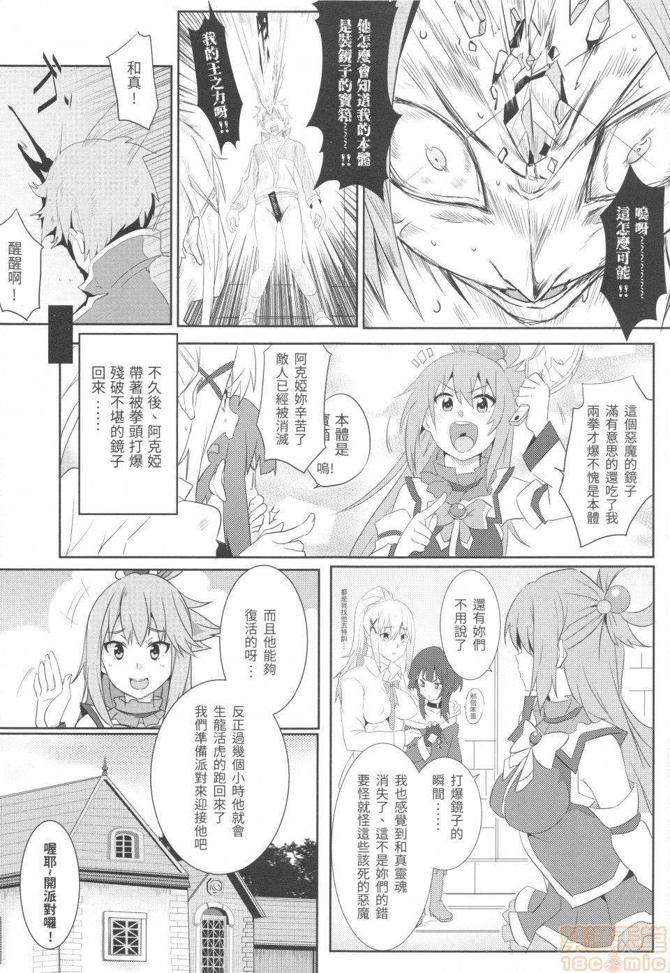 018