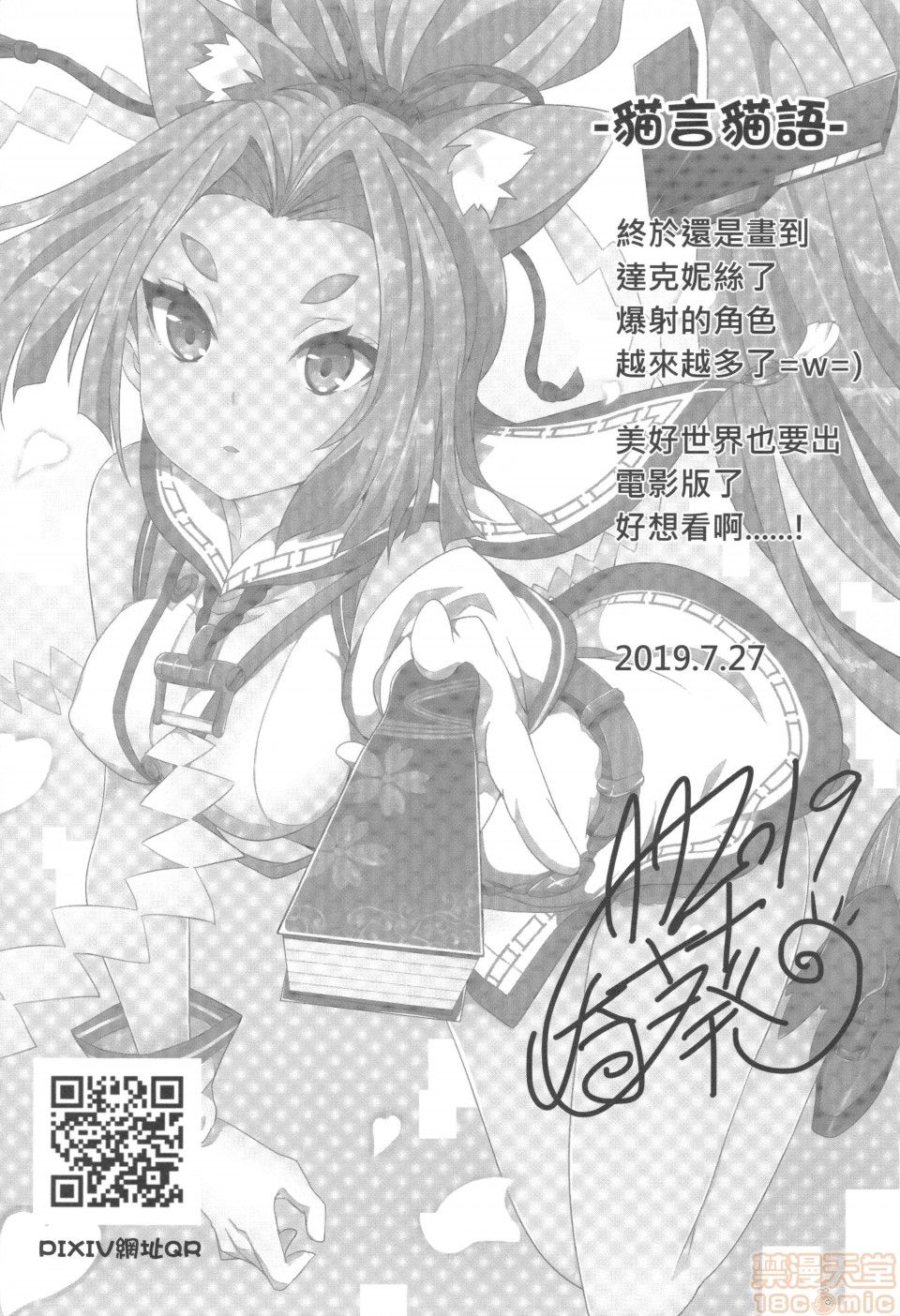020