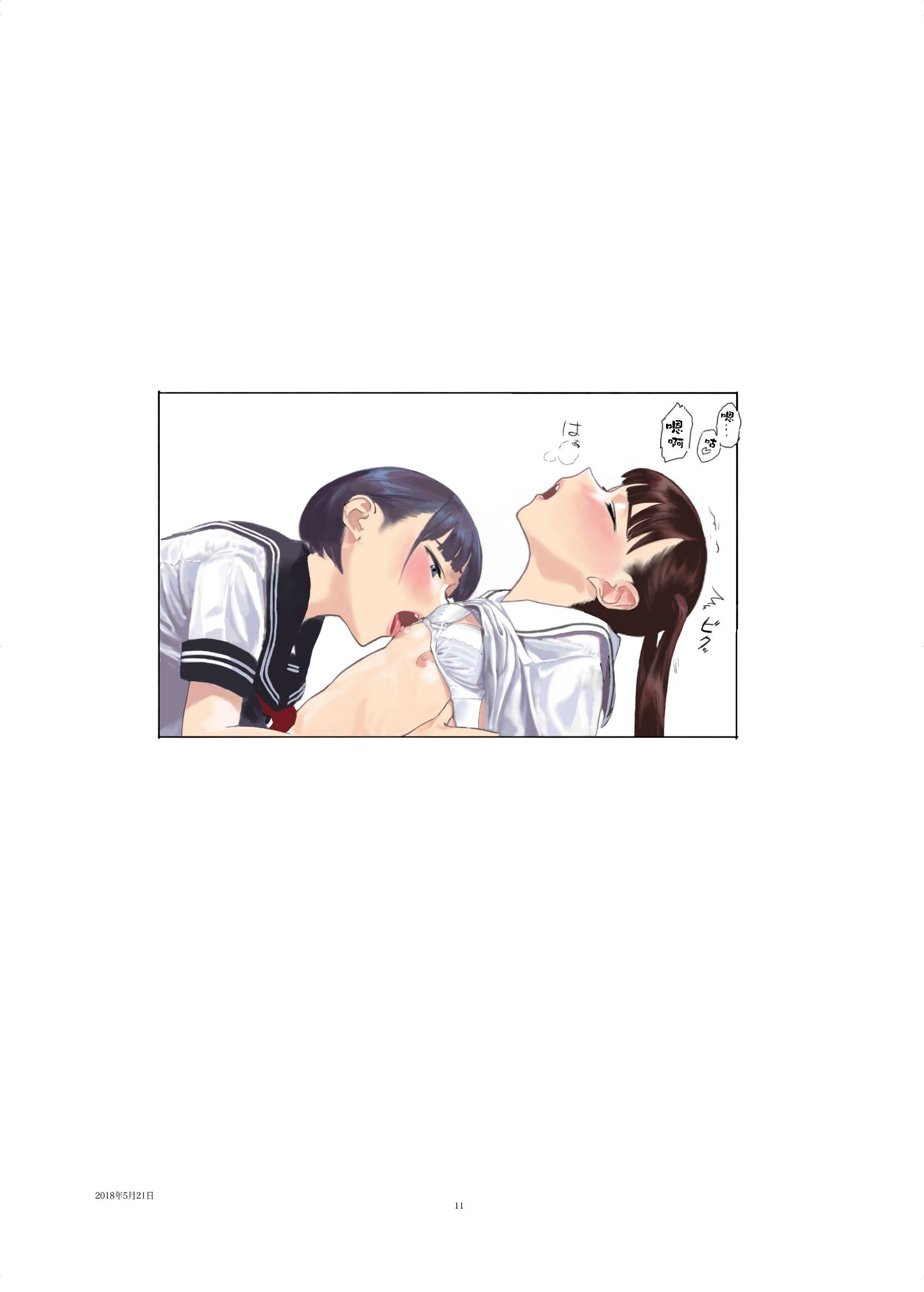 013