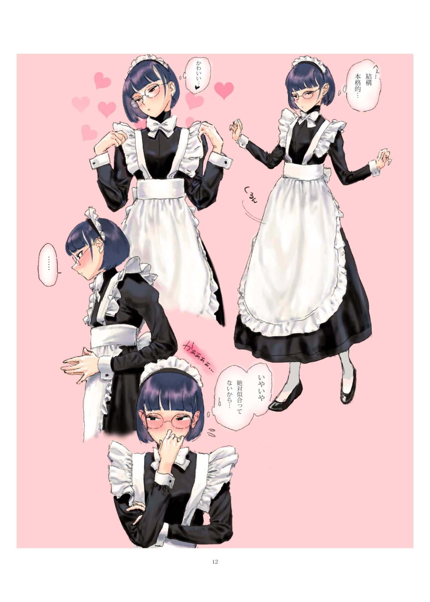 14