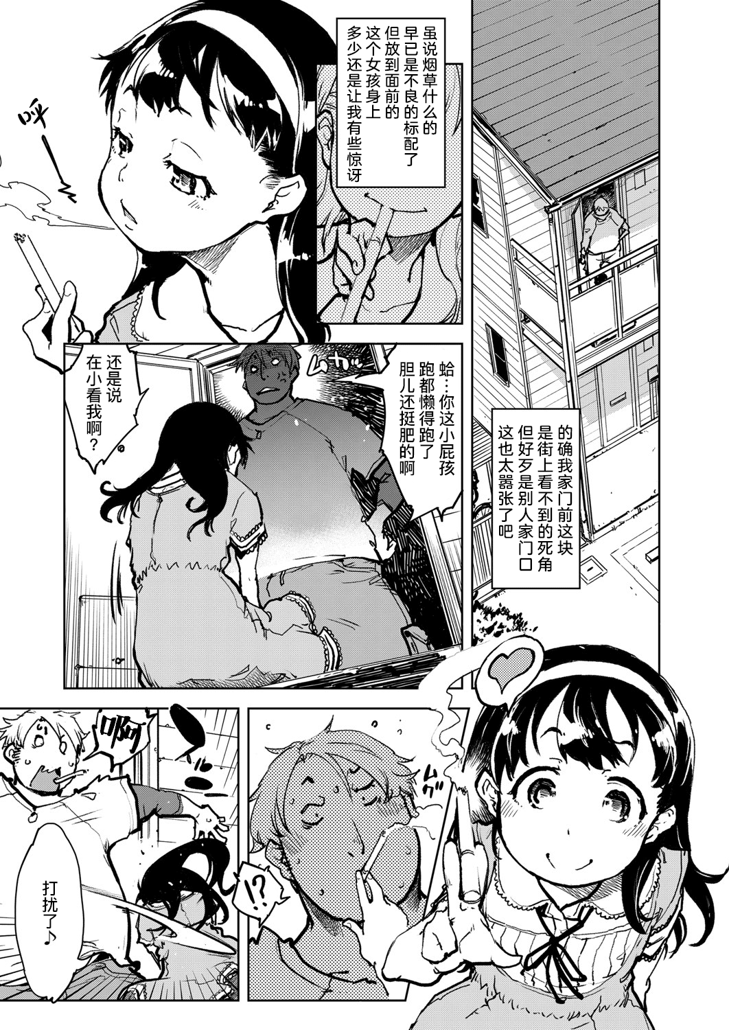 03