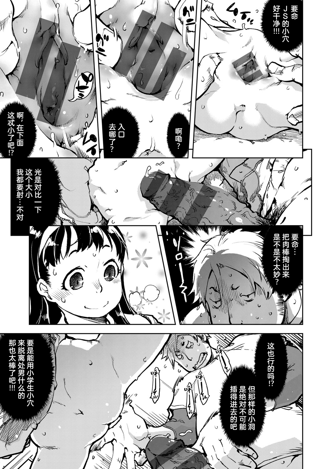 07