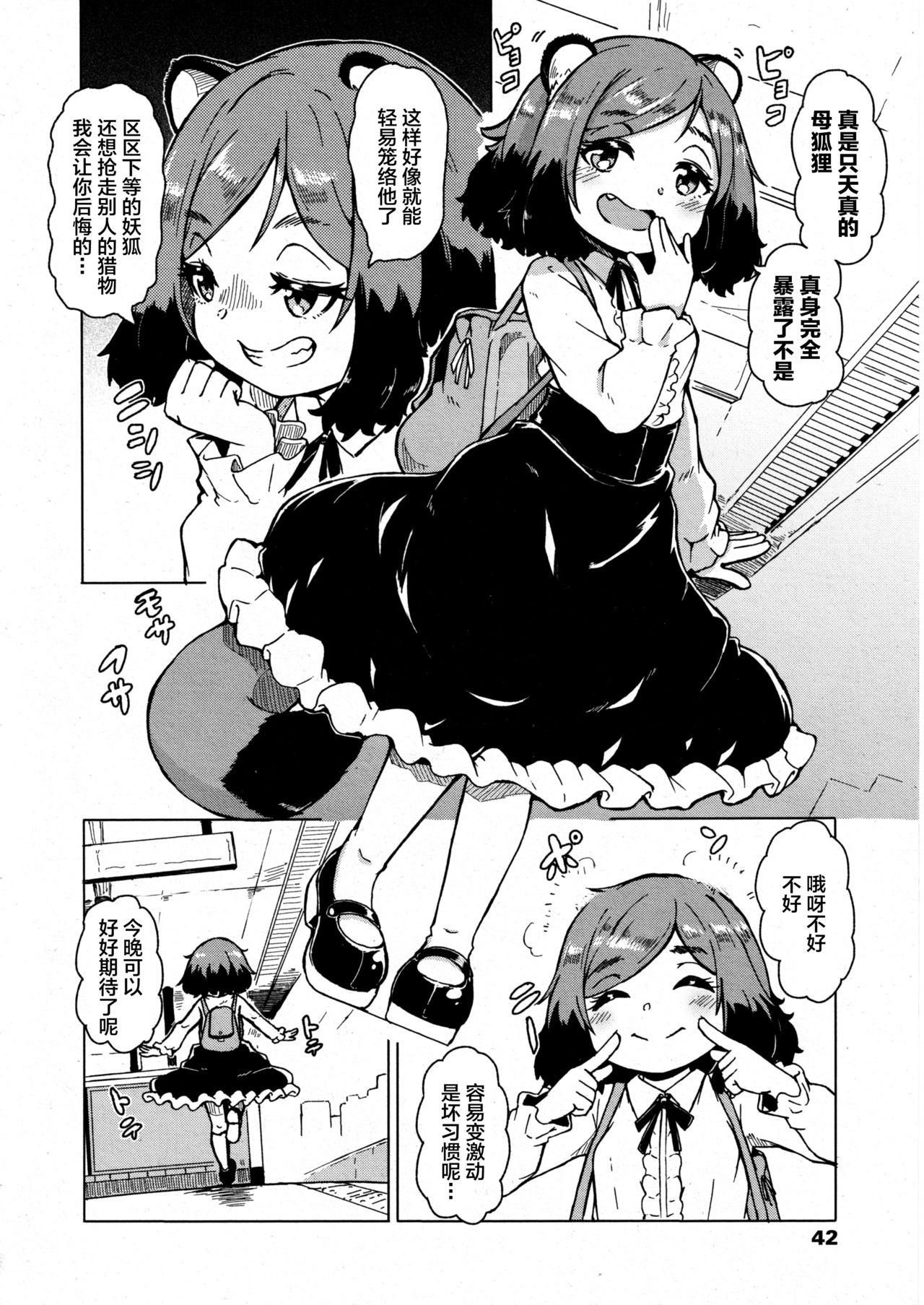 09