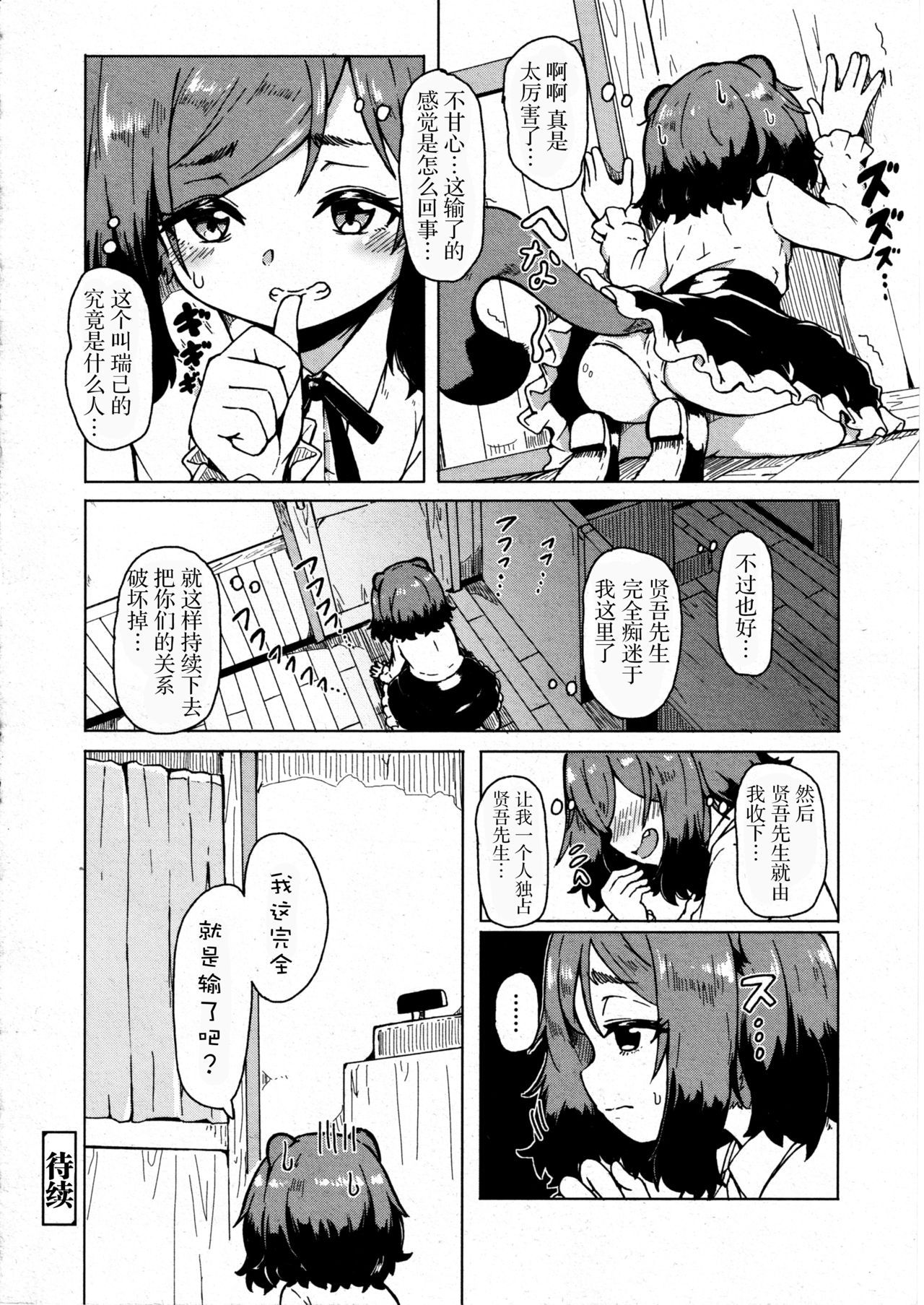 33
