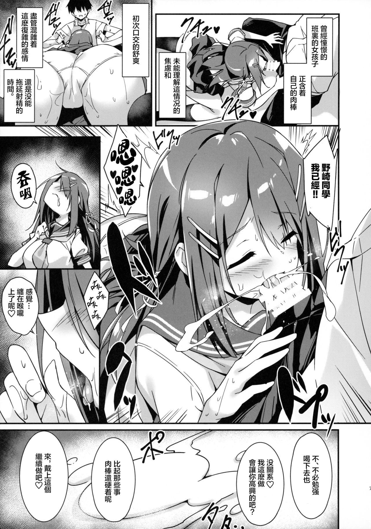 09