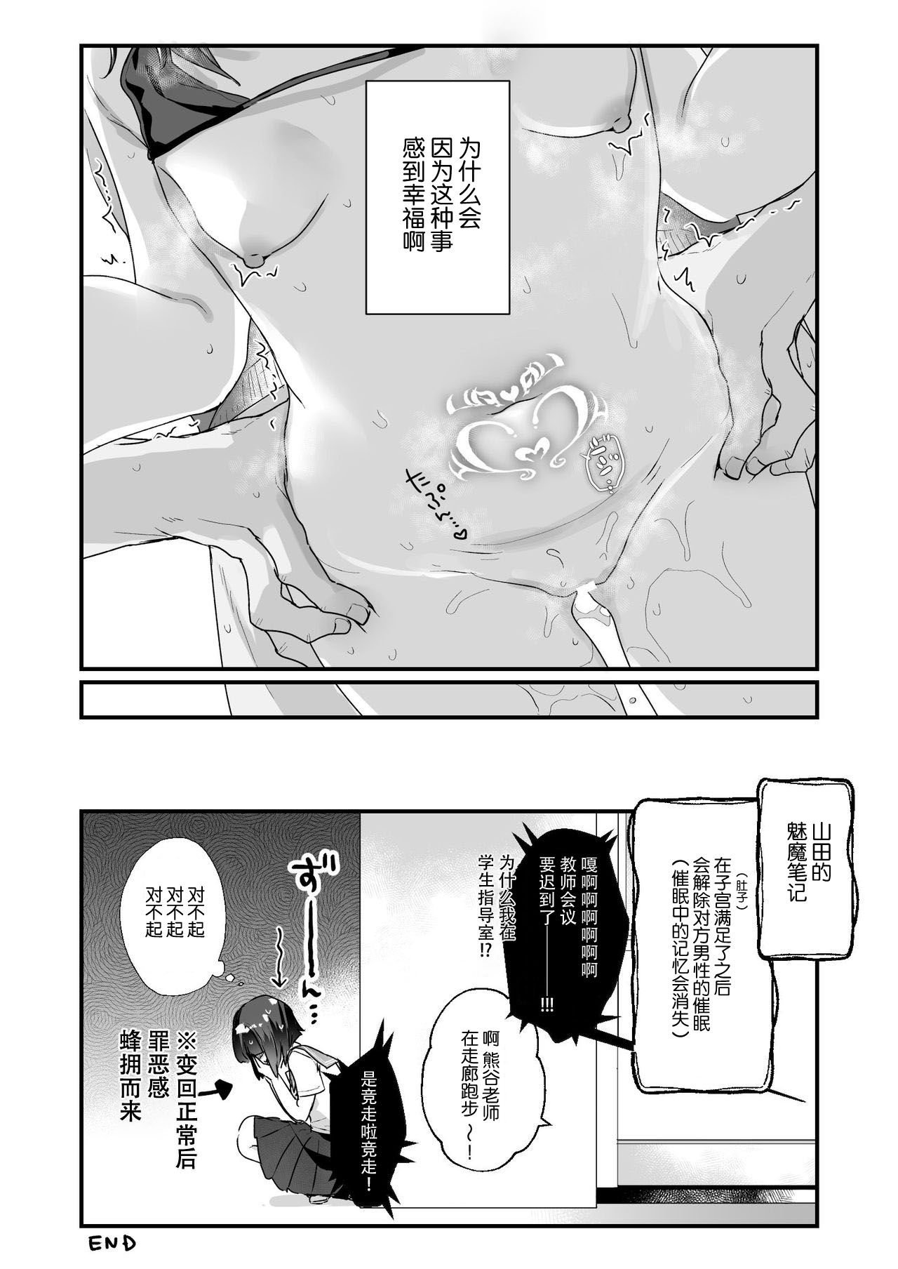 25_00000024