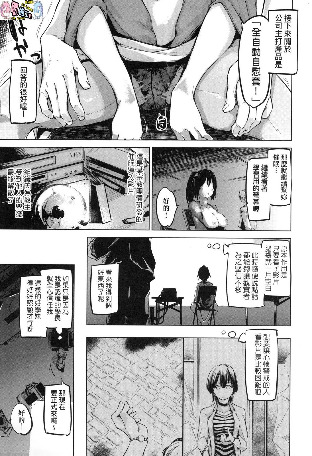 風的工房009