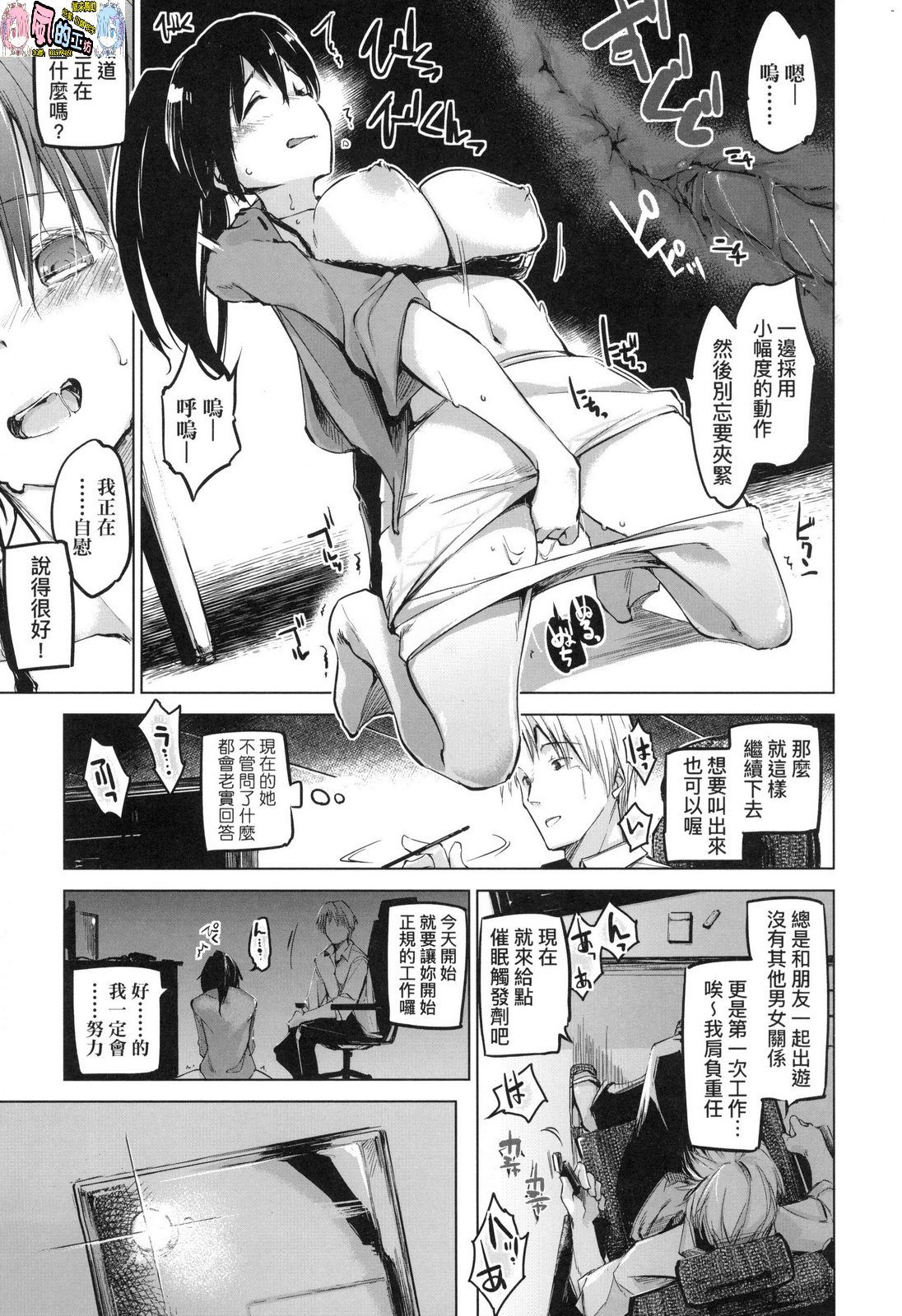 風的工房011
