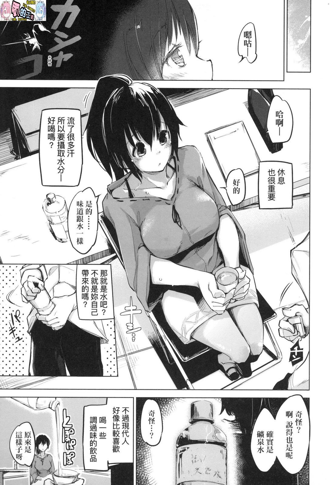 風的工房013