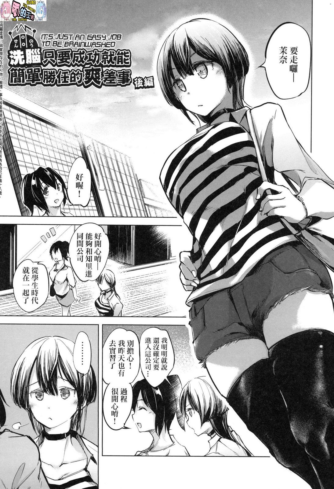 風的工房029
