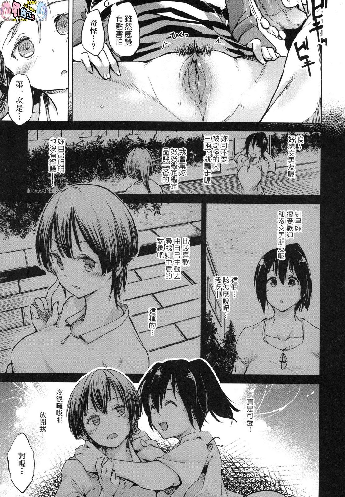 風的工房035