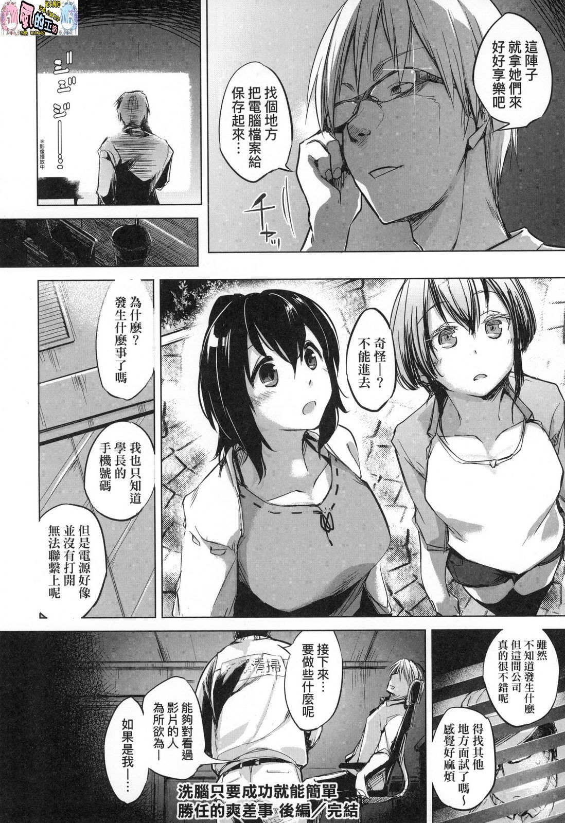 風的工房052