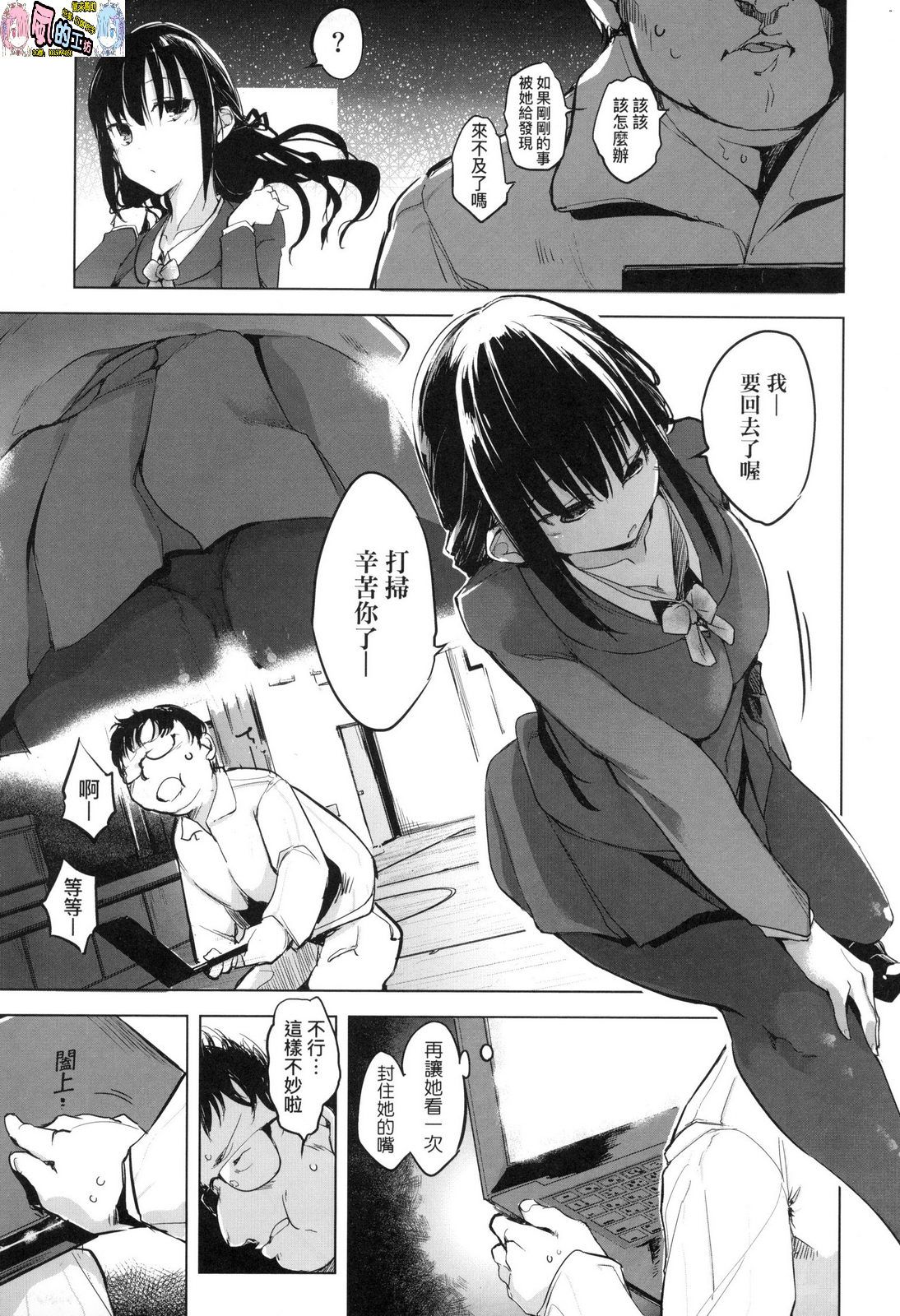 風的工房055