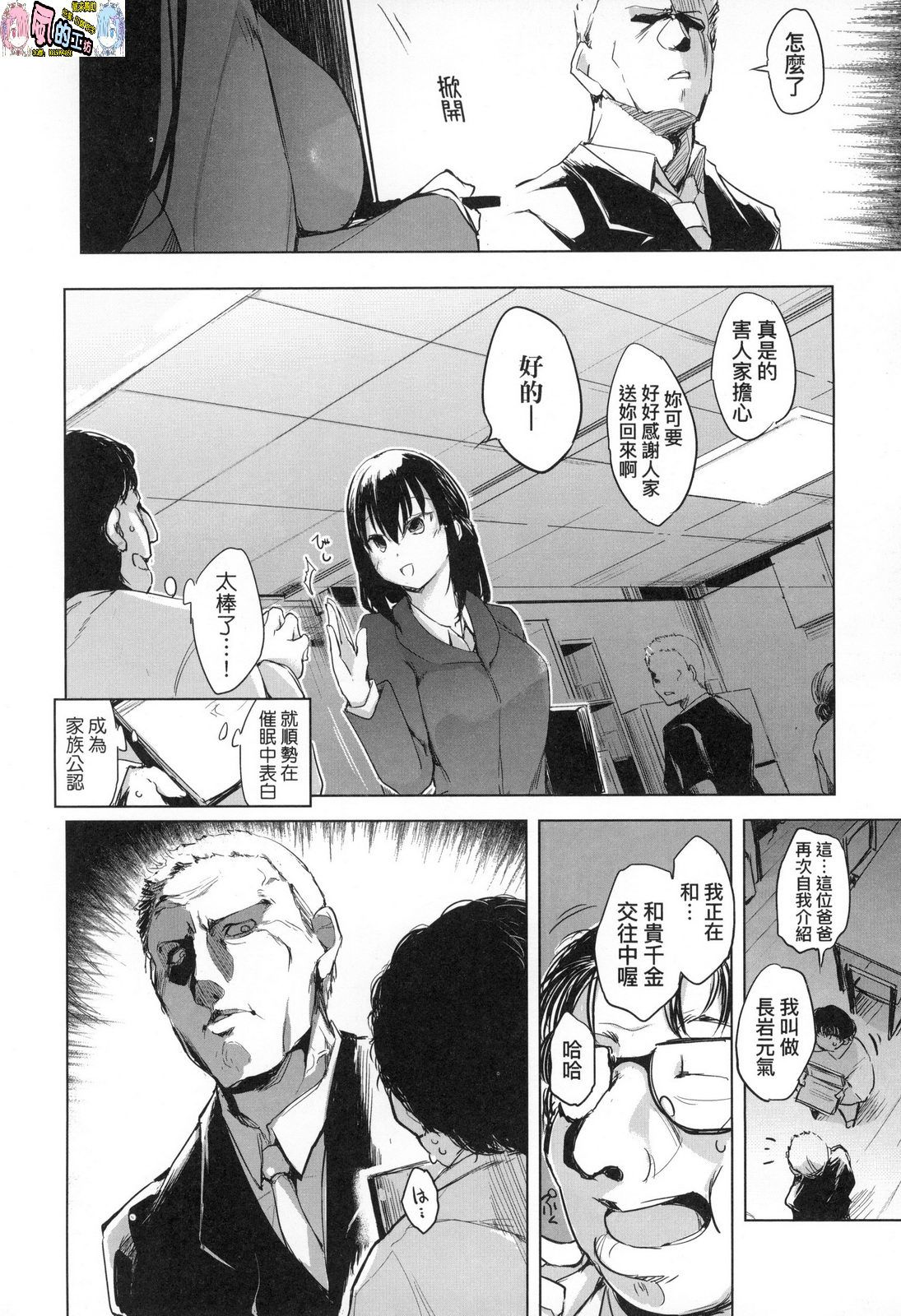 風的工房060