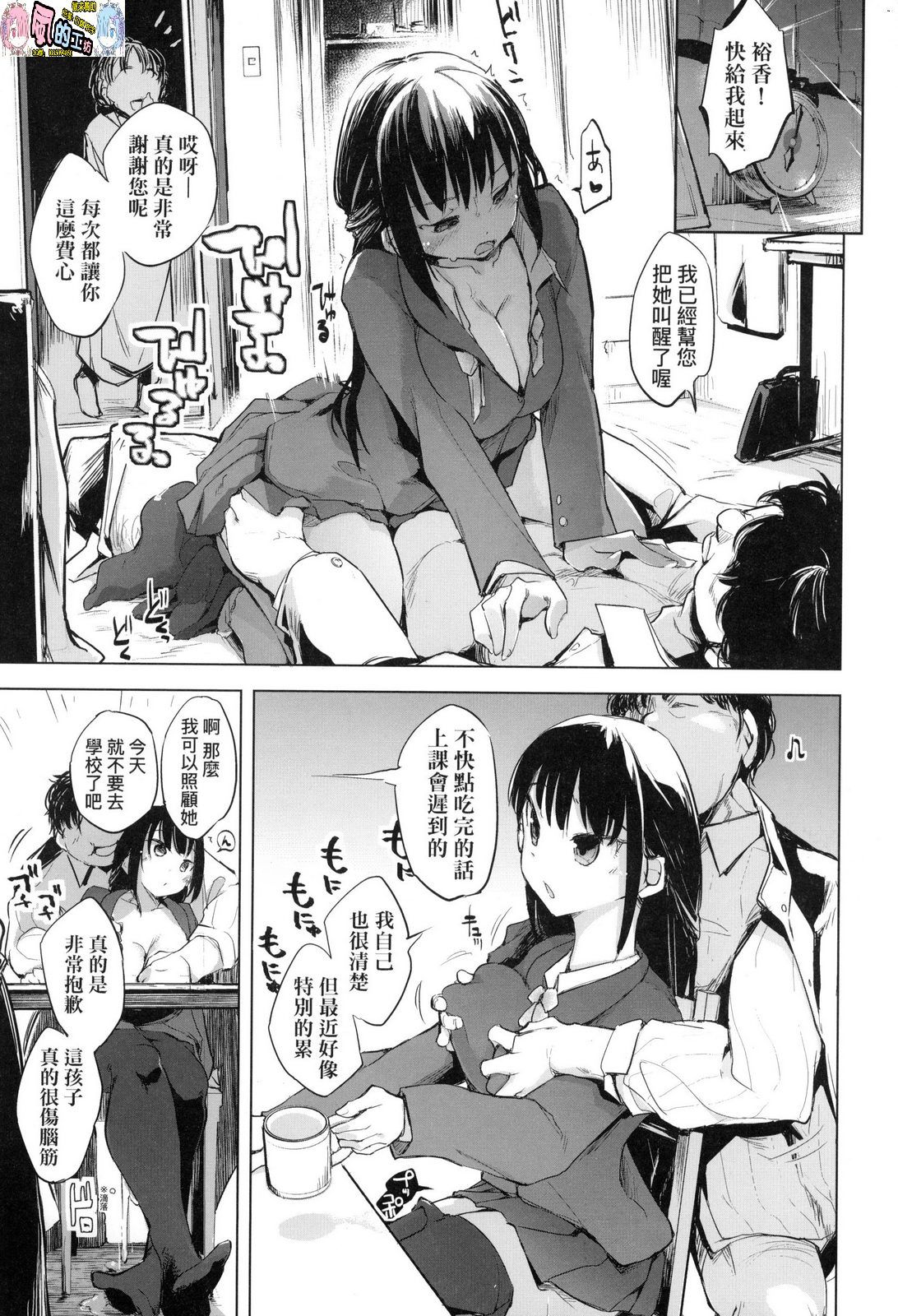 風的工房071