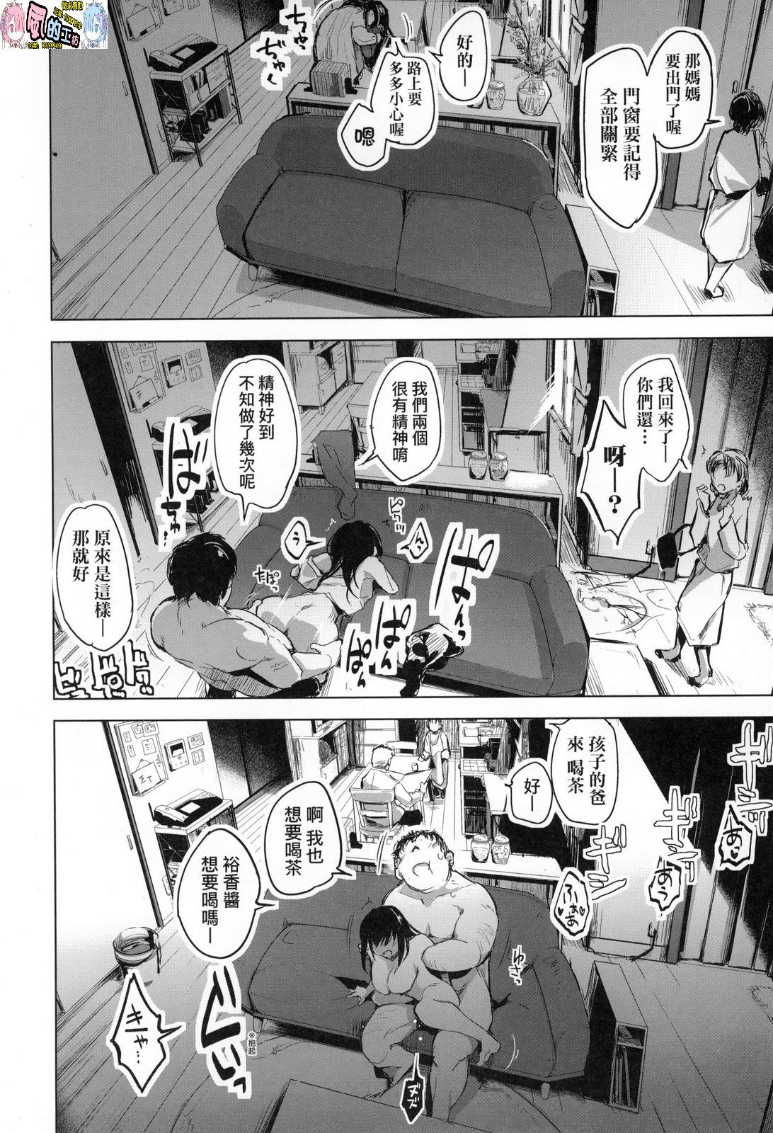 風的工房072