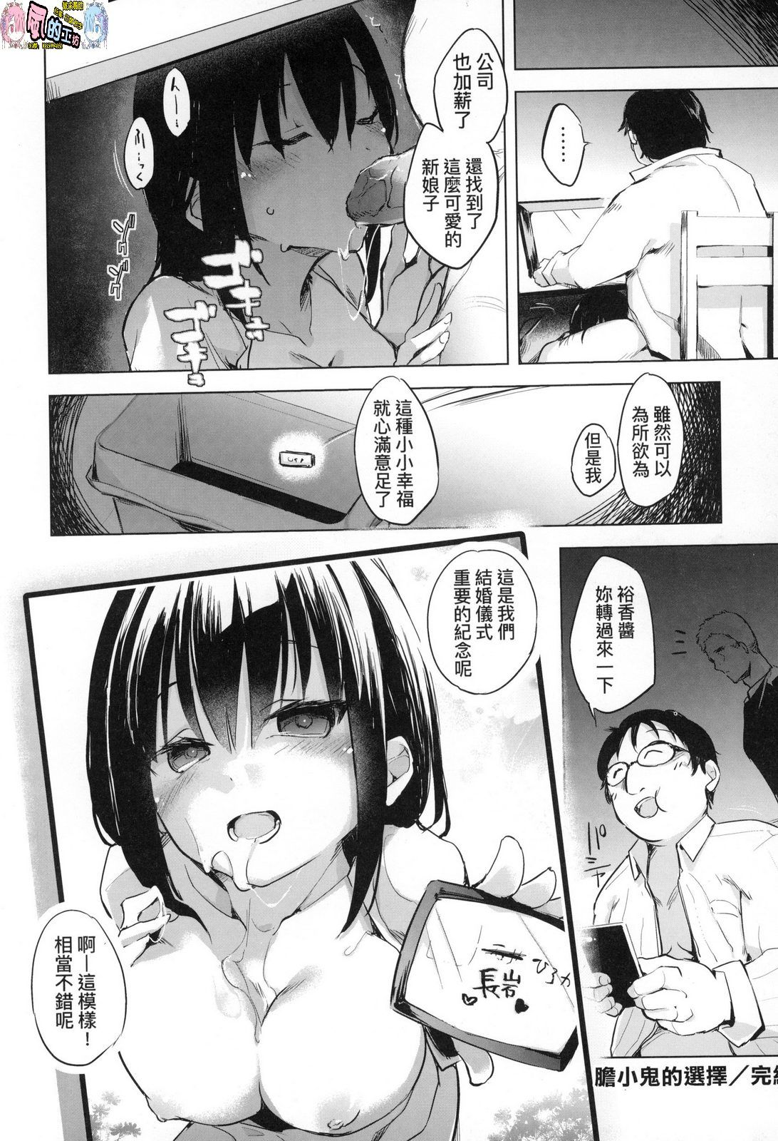 風的工房074