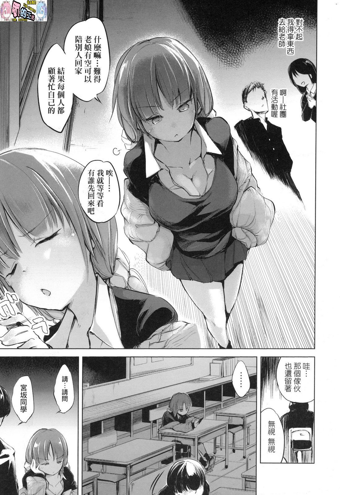 風的工房077