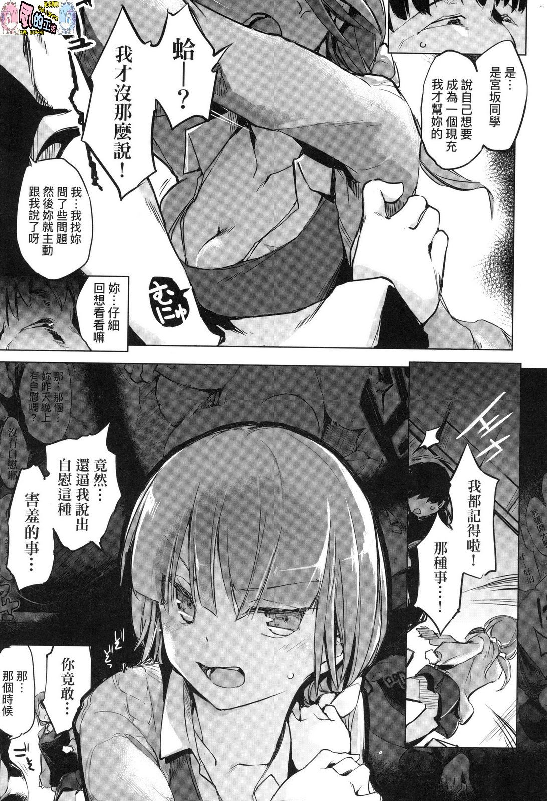 風的工房099