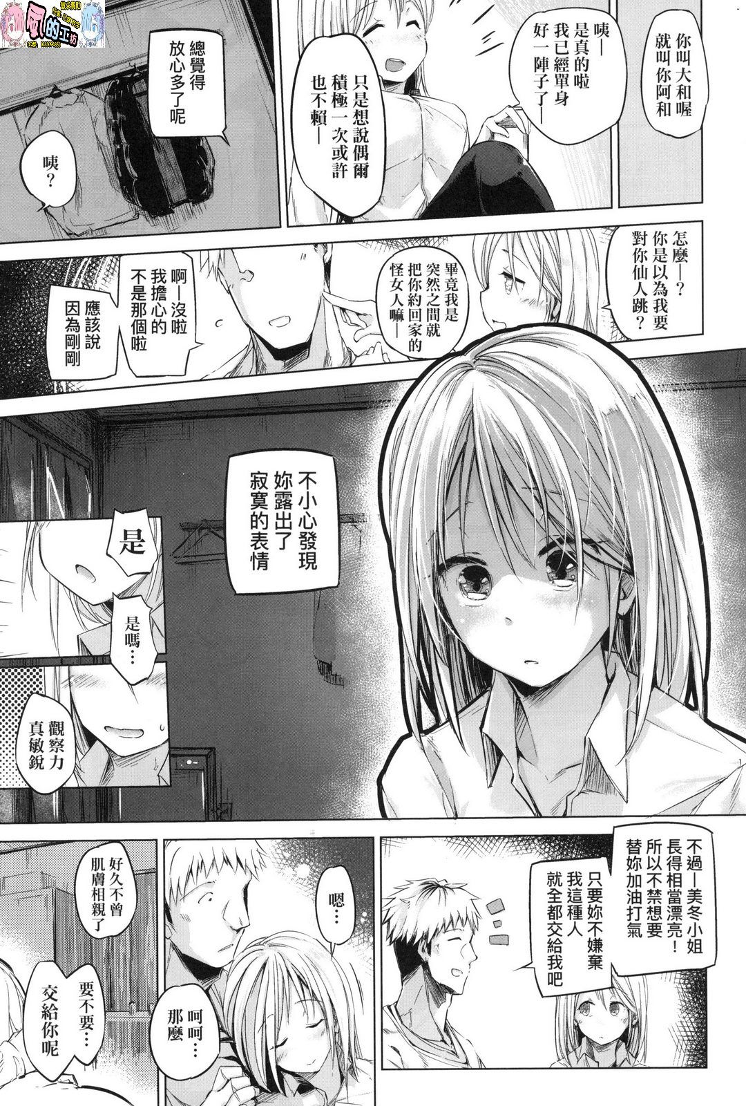 風的工房155