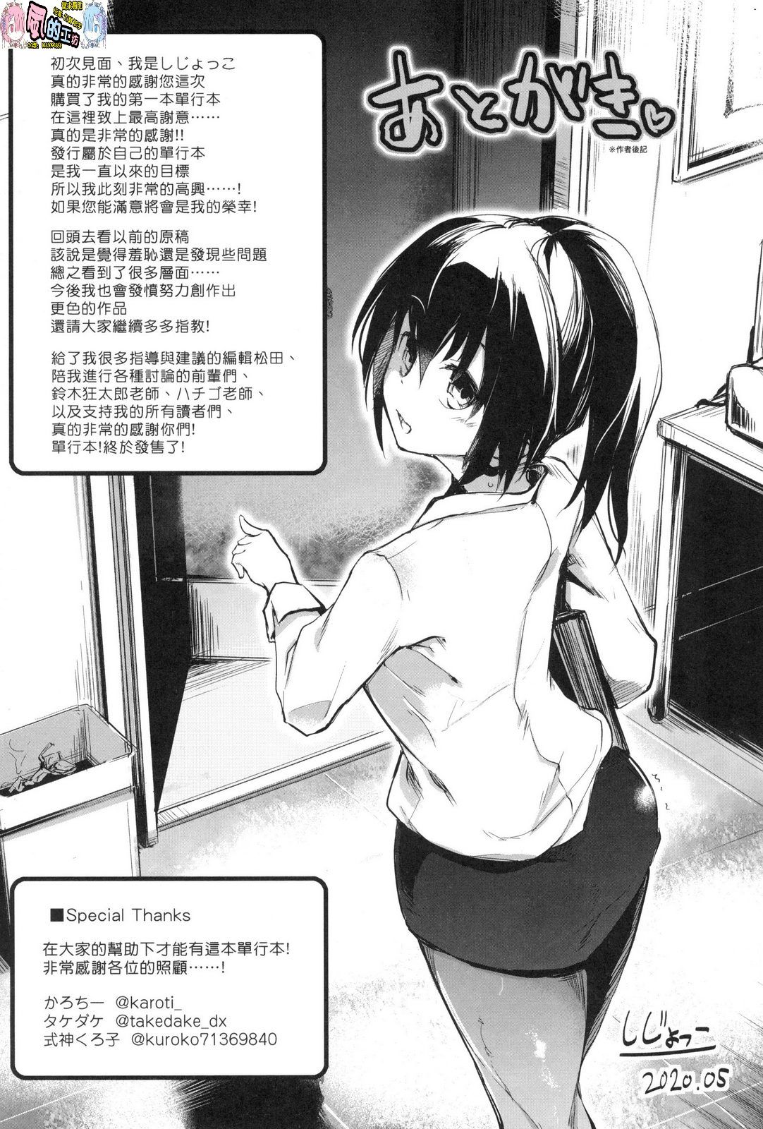 風的工房195