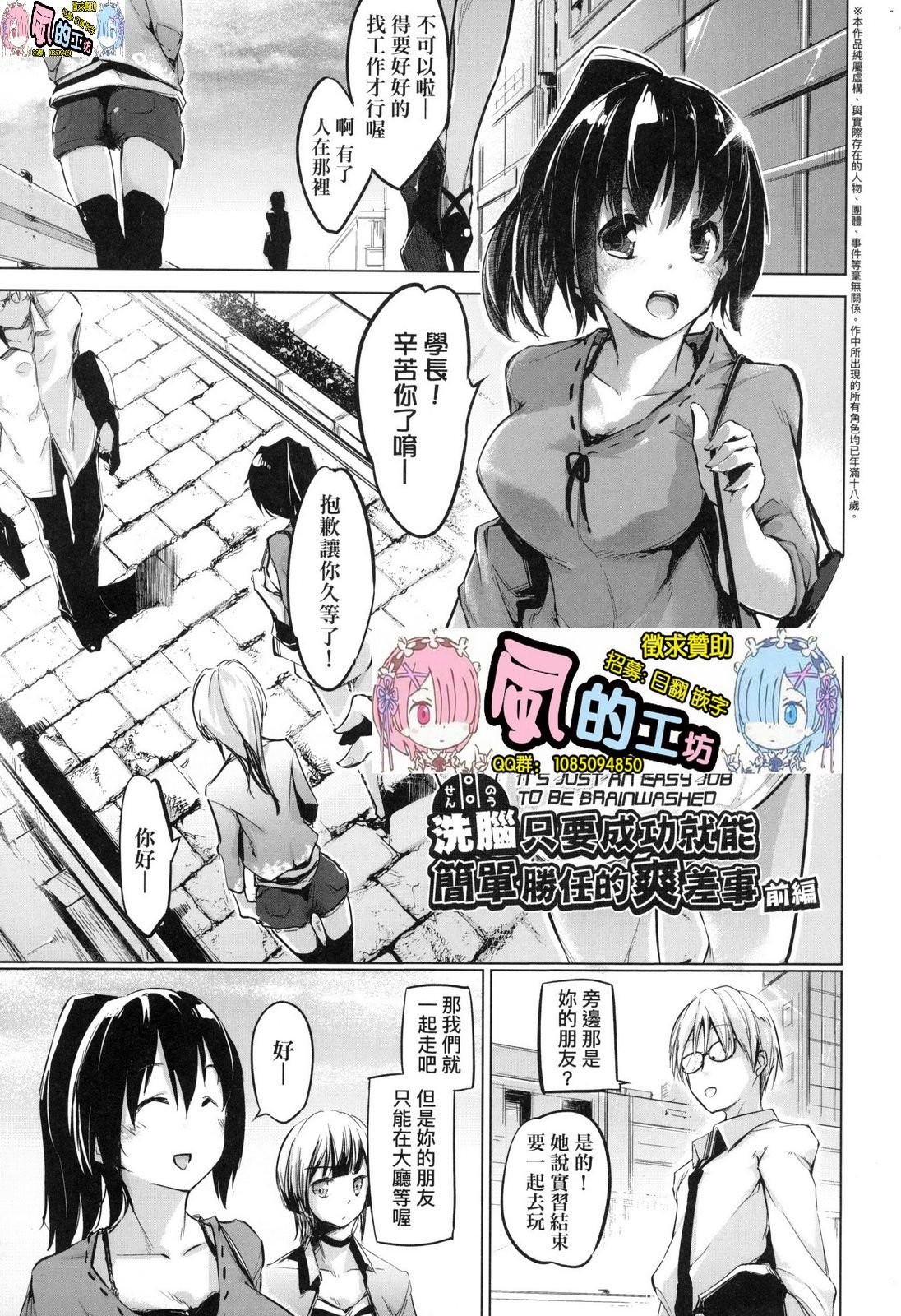 風的工房005