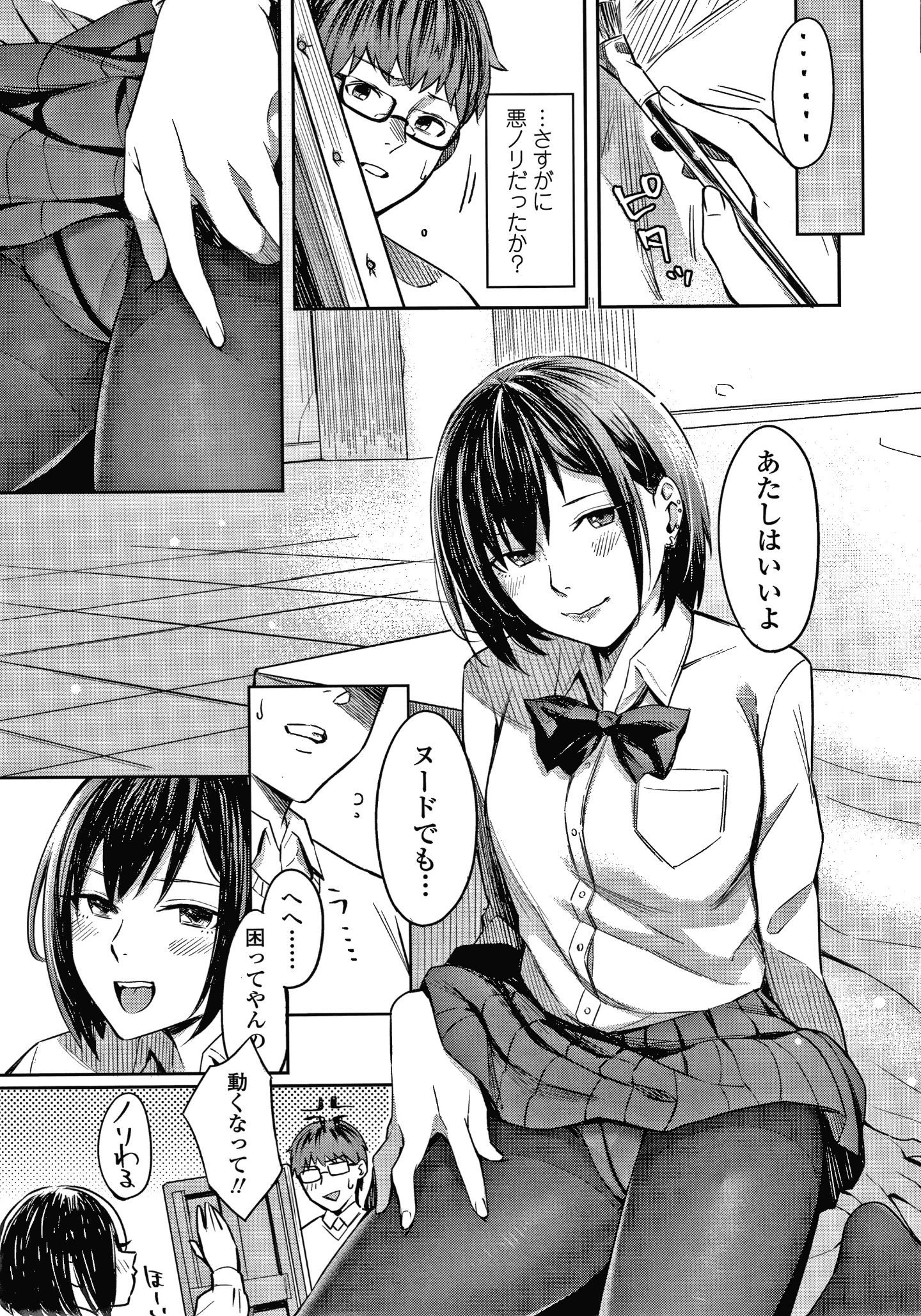 P007