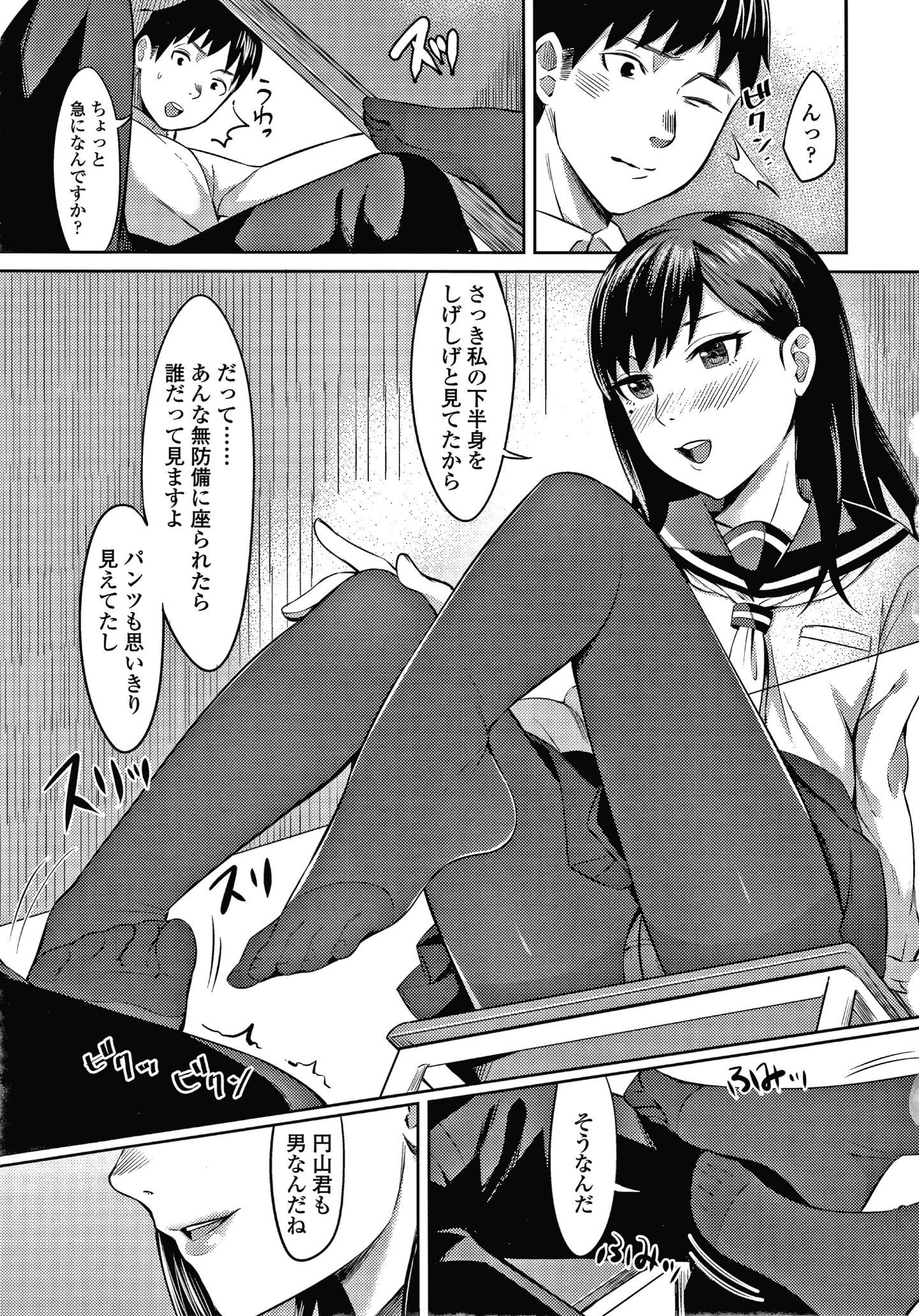 P145