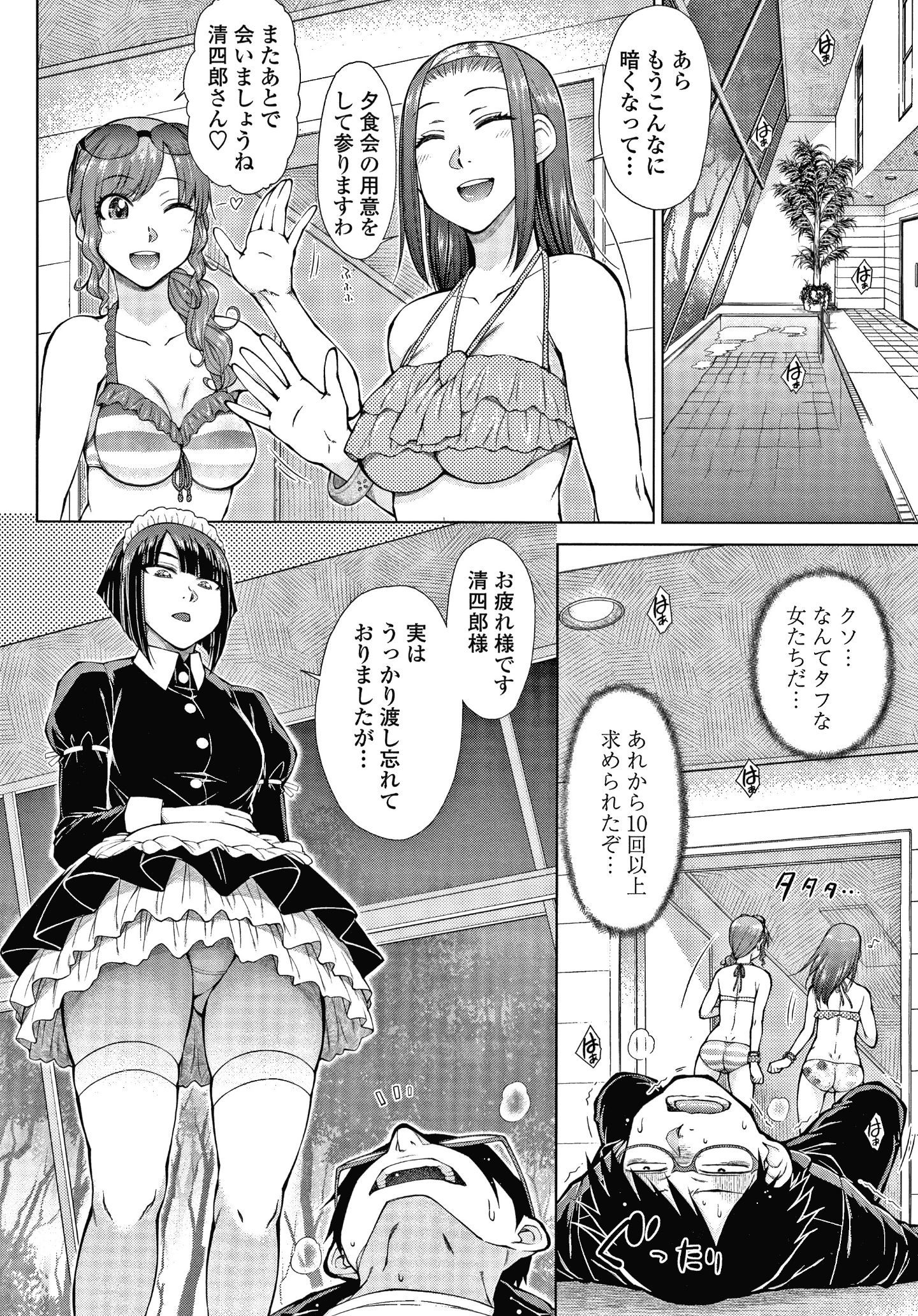 P026