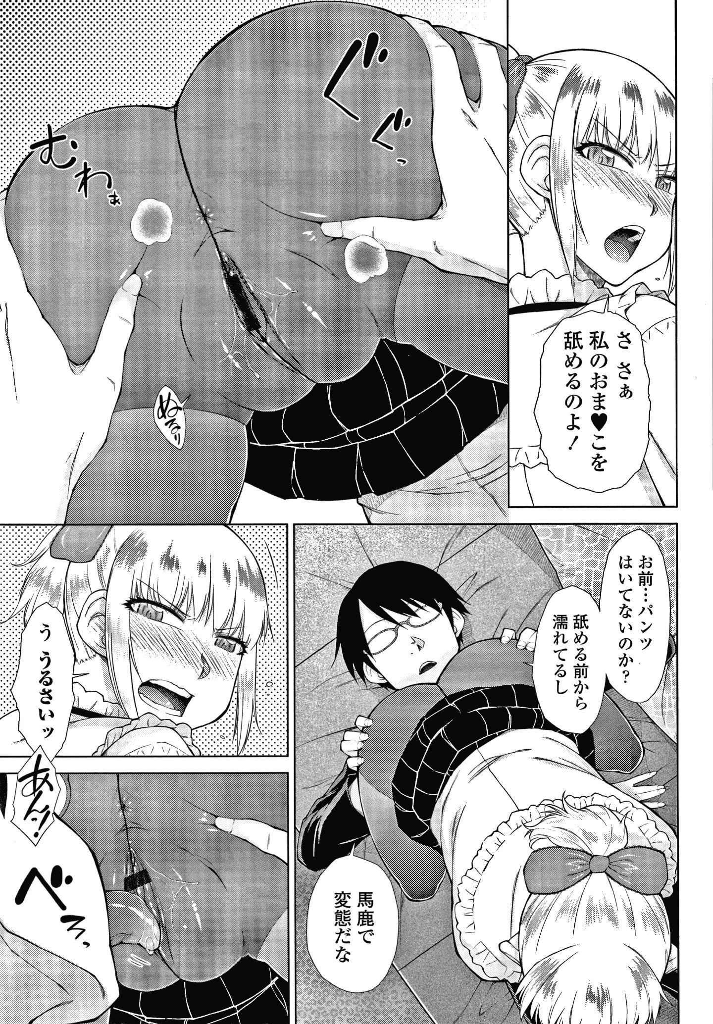 P073
