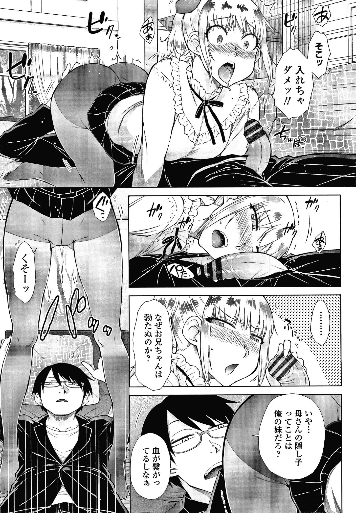 P075
