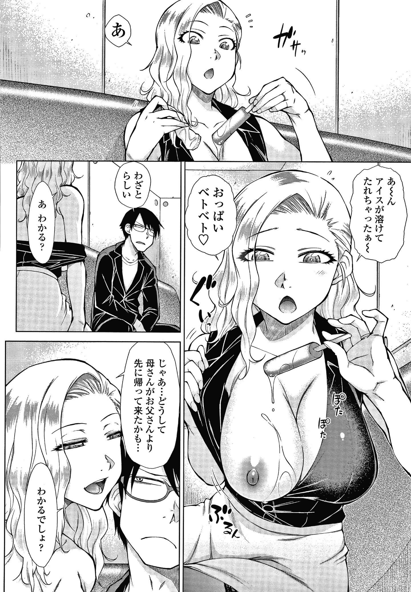 P090