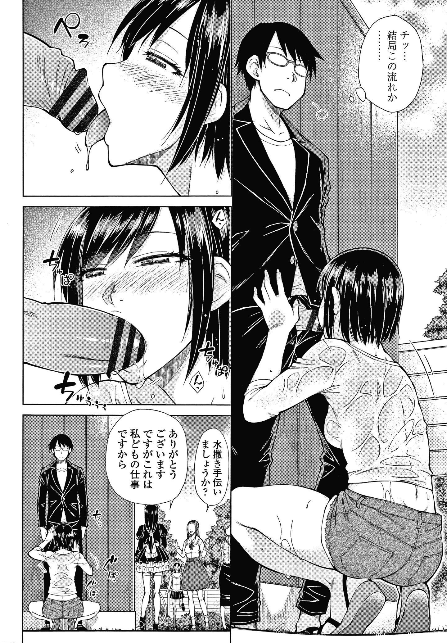 P116