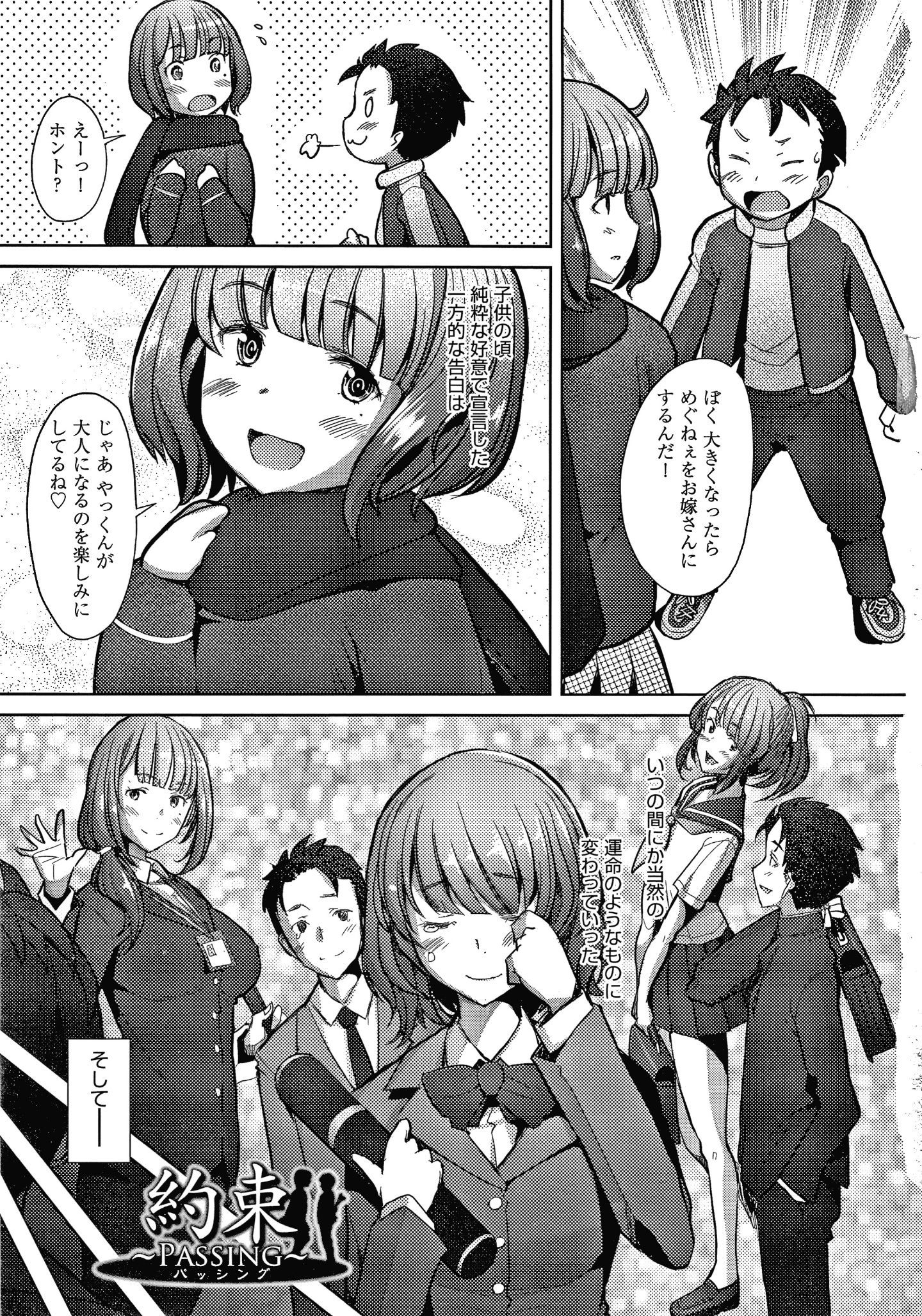 P003
