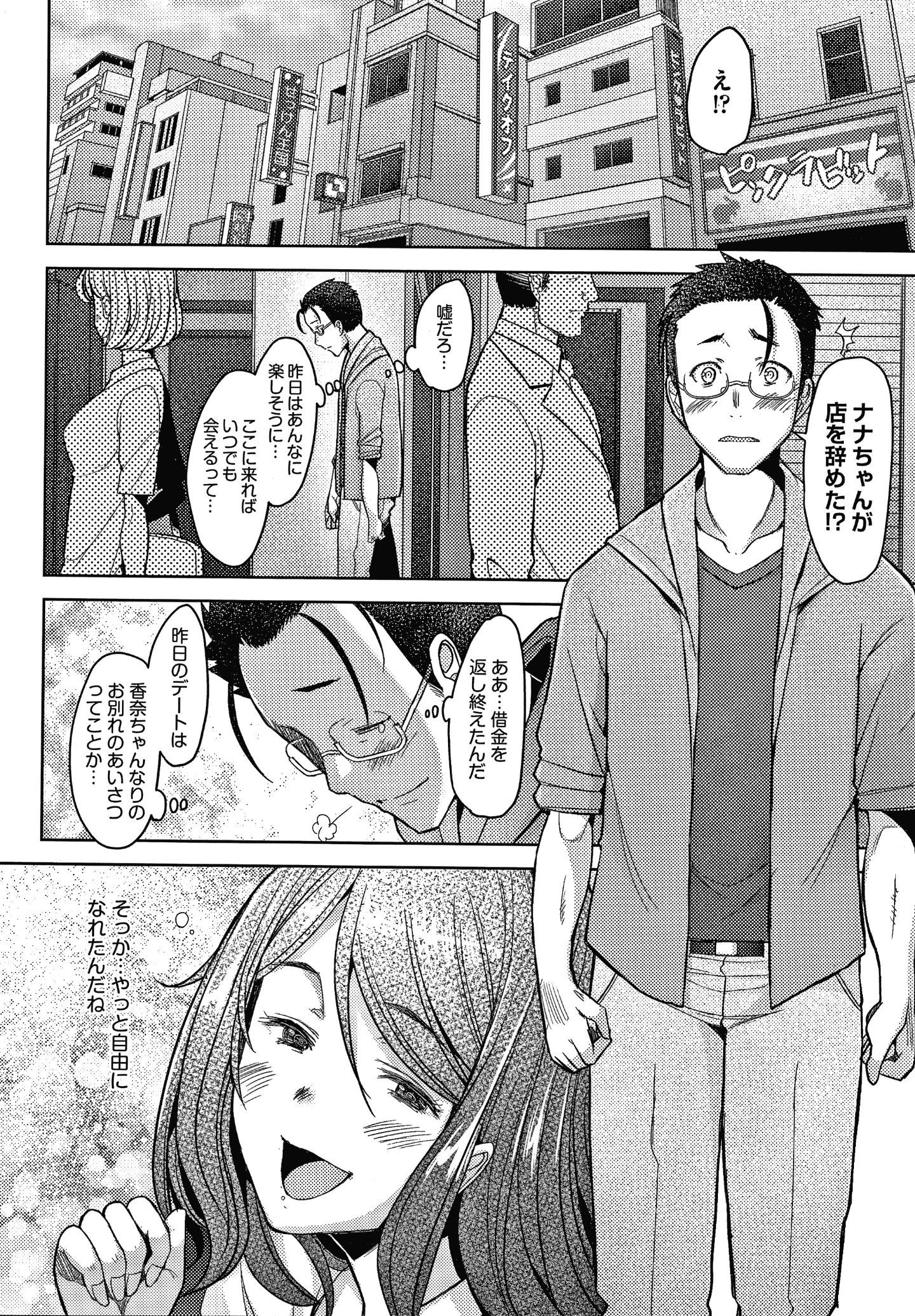 P142
