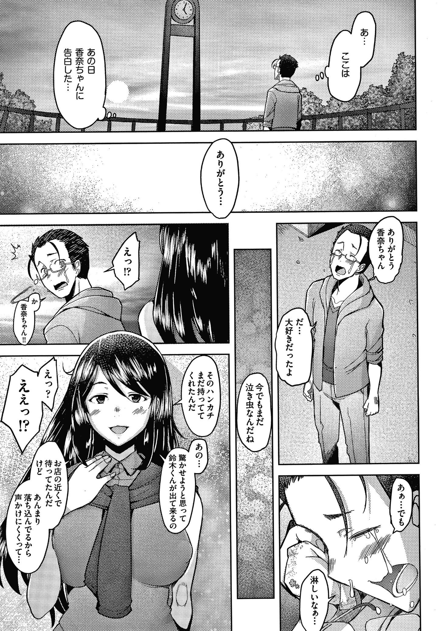 P143