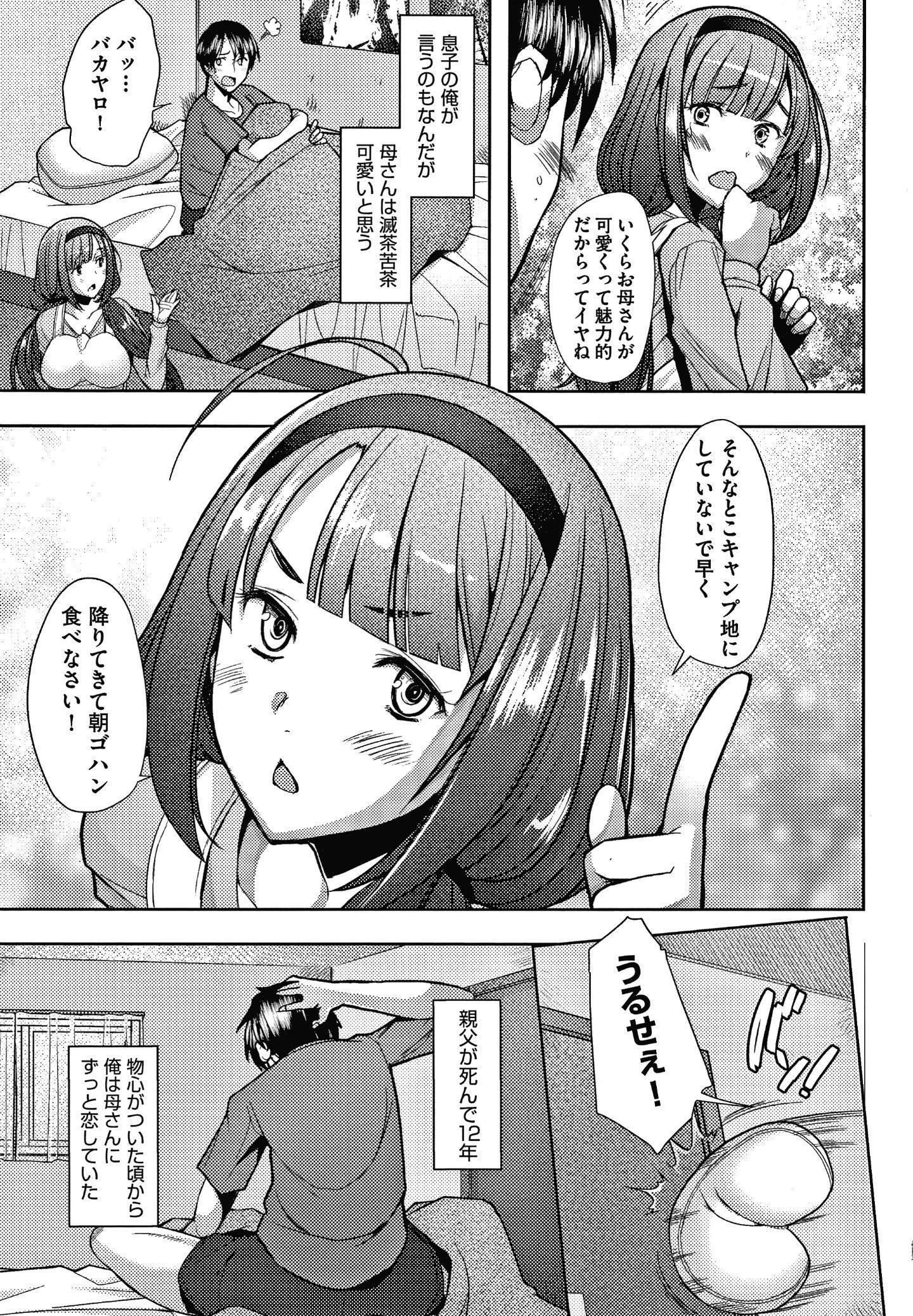 P147
