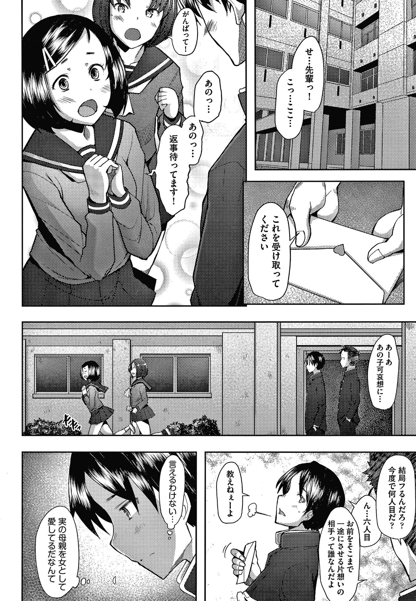 P148