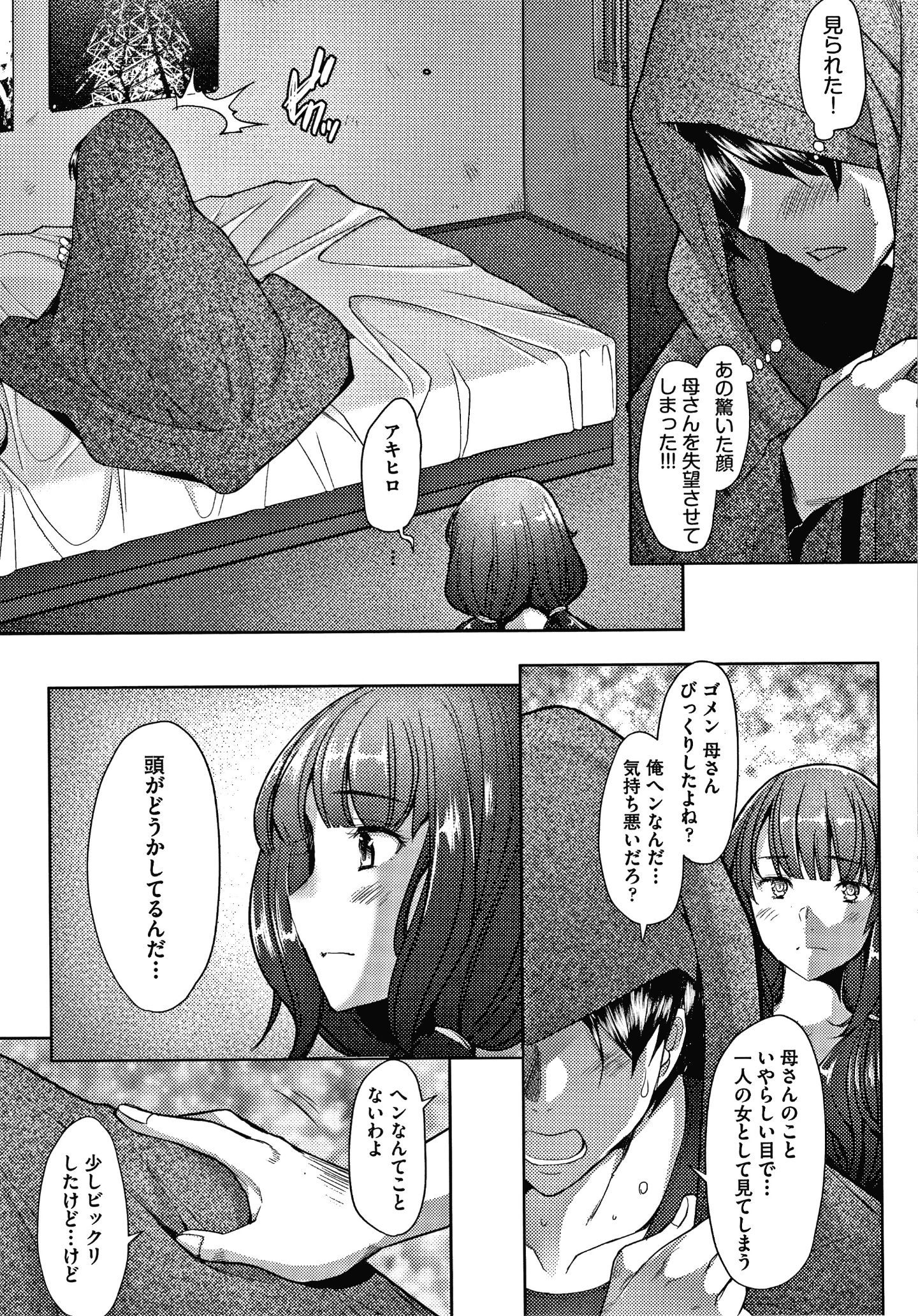 P153
