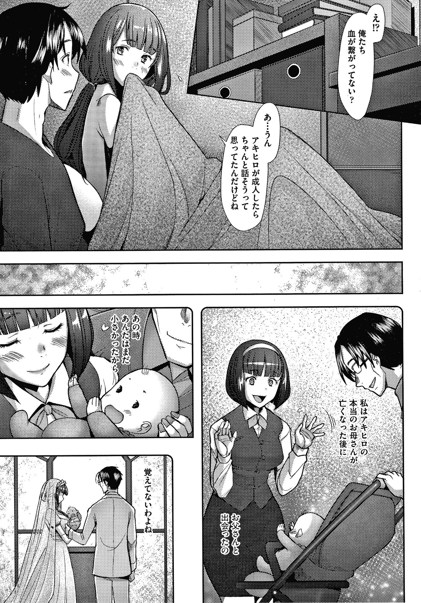 P167