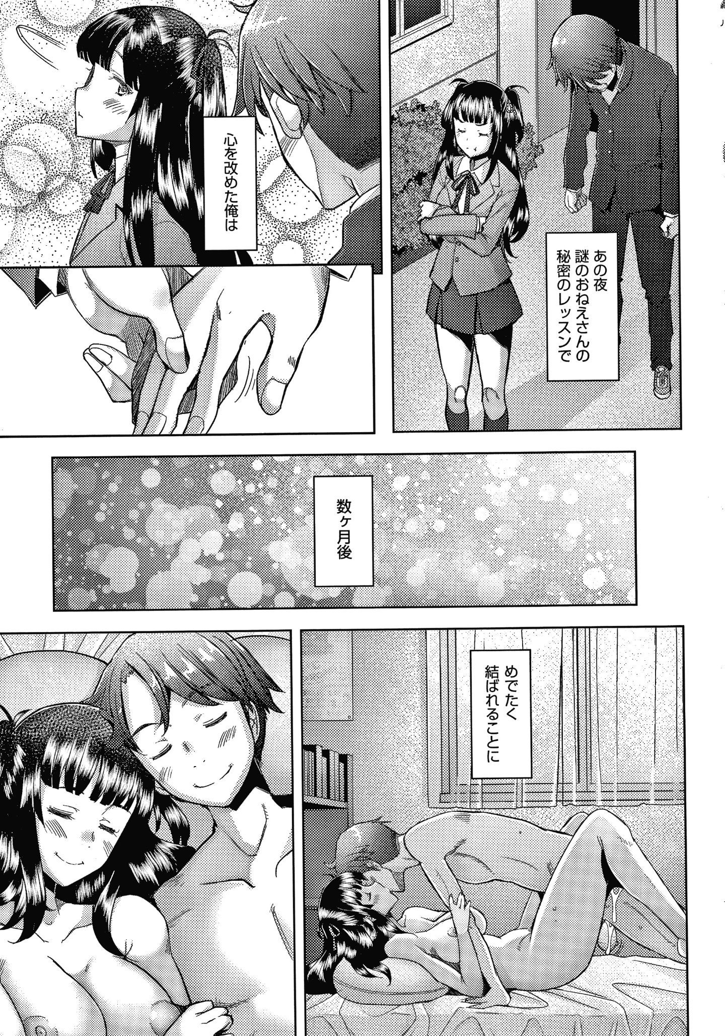 P191