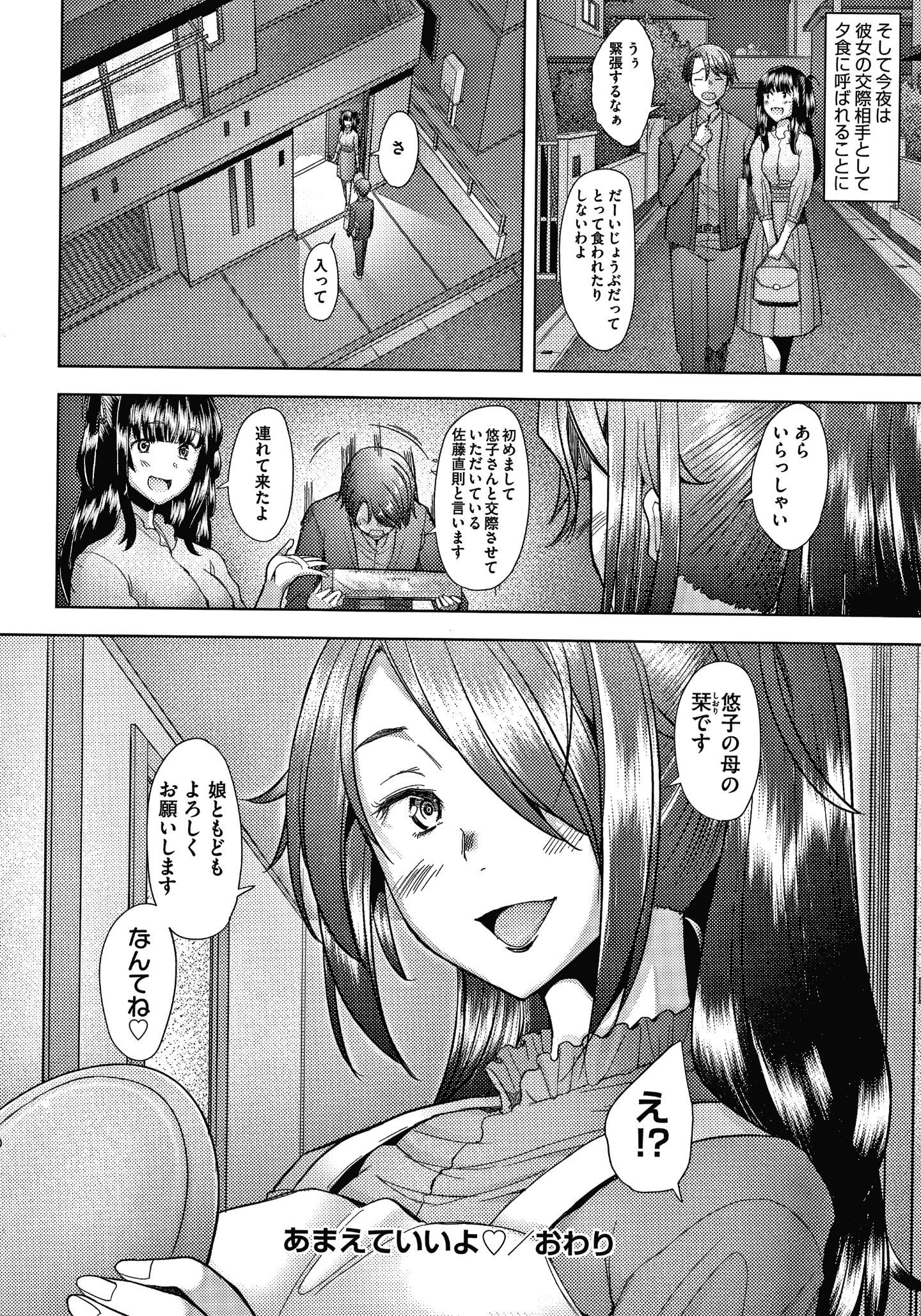 P192