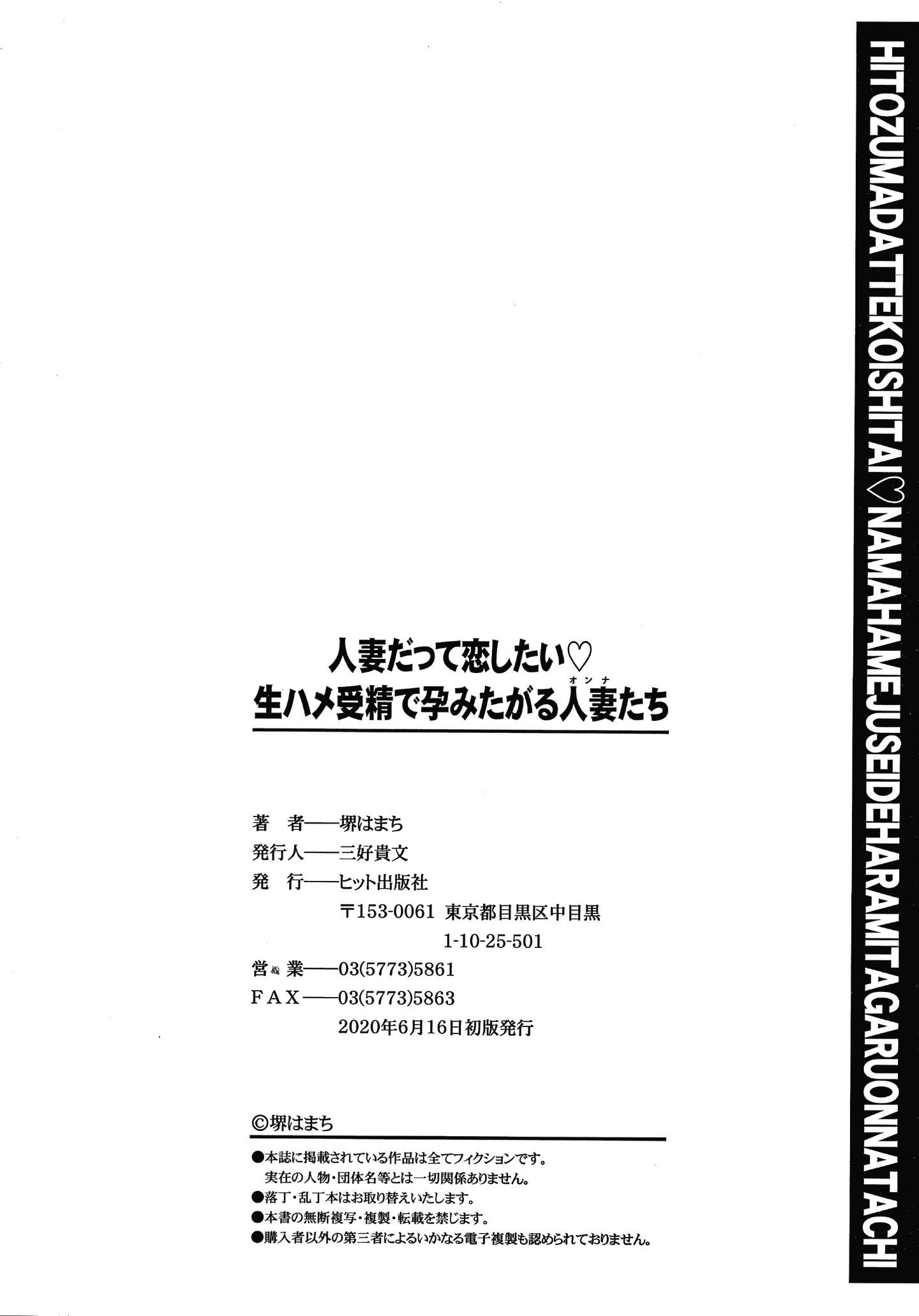 P194