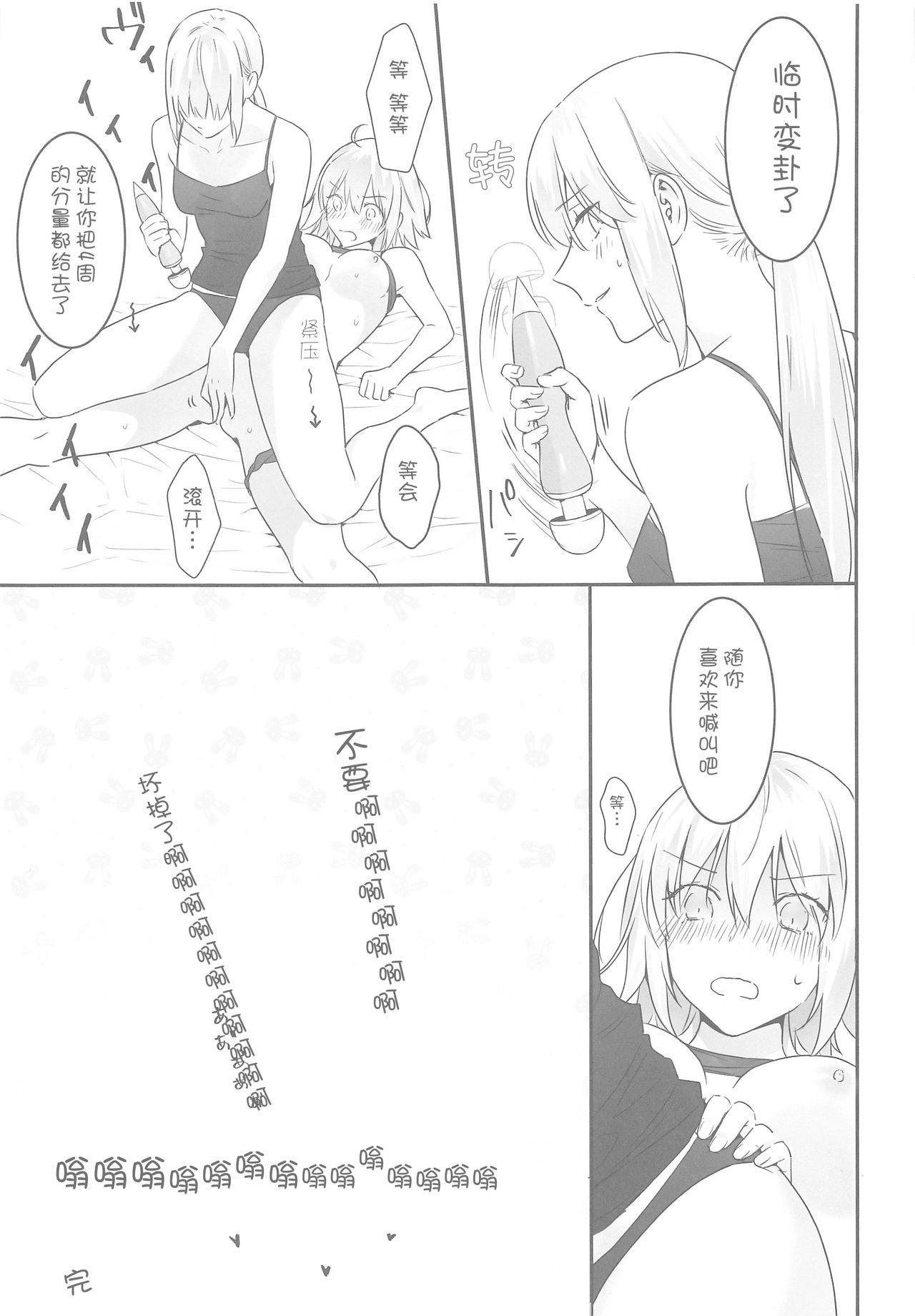 032