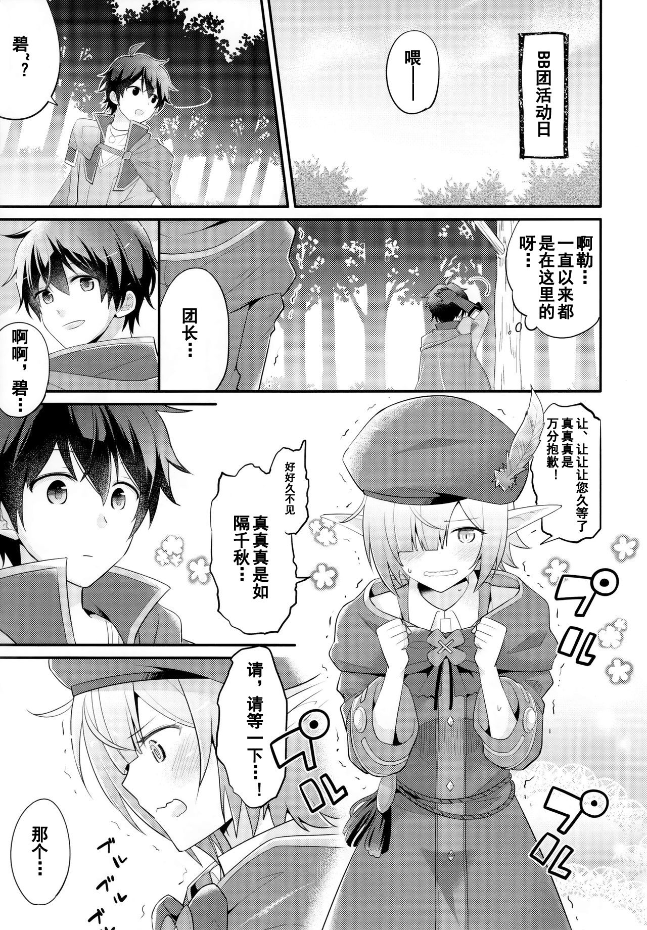 08