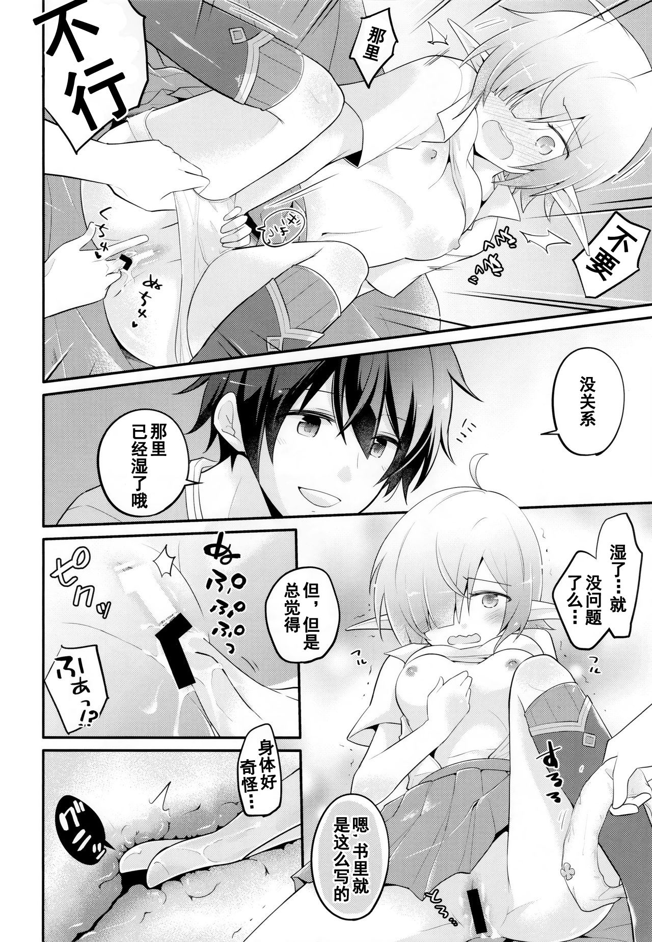 15