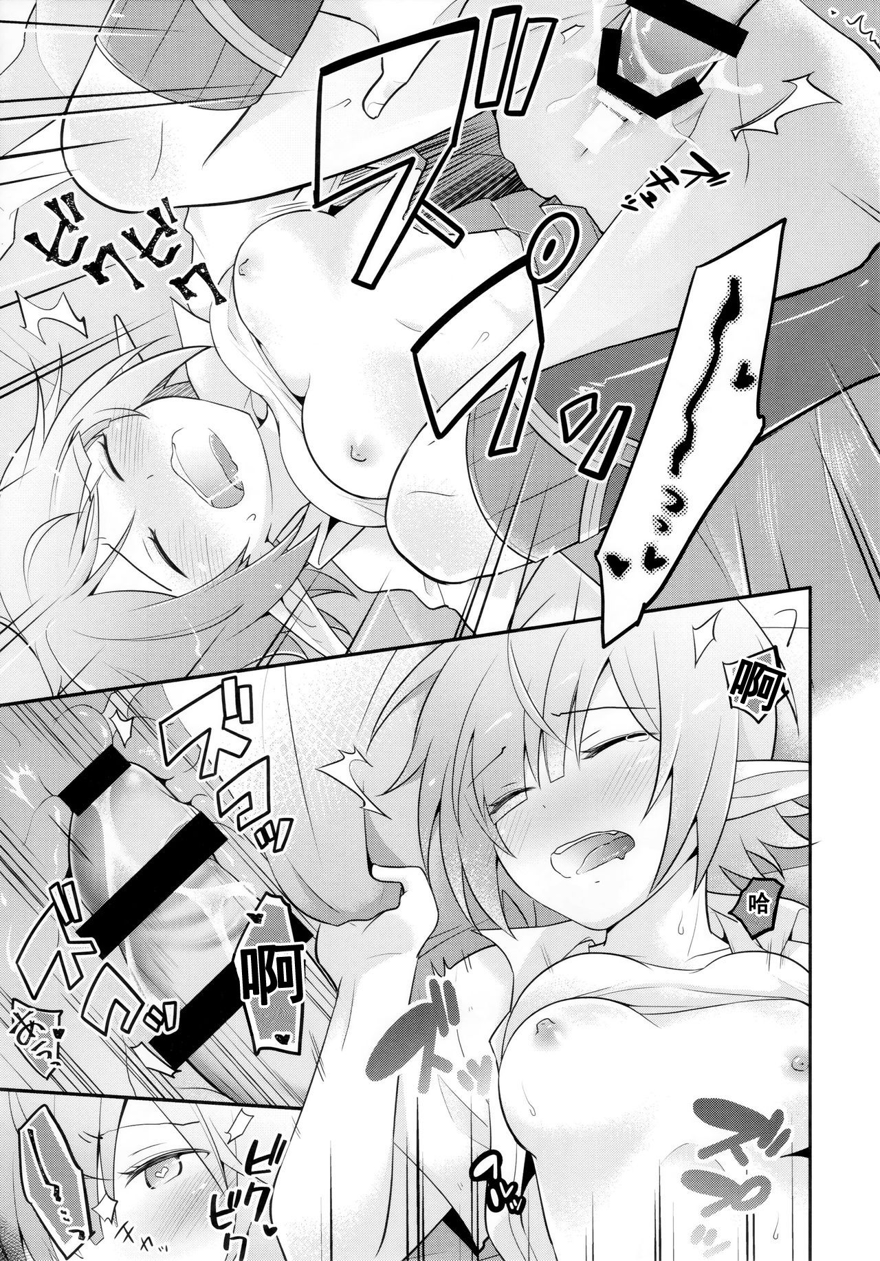 18