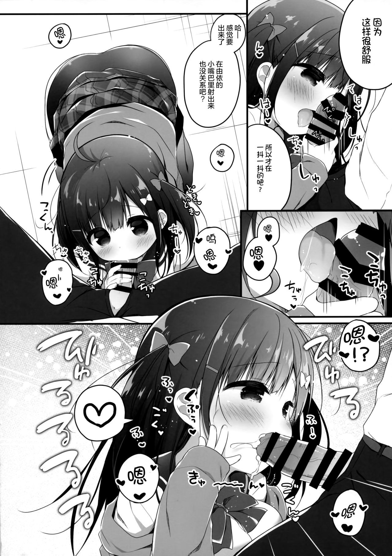 09