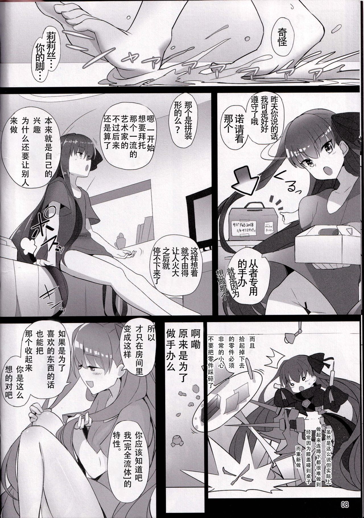 06