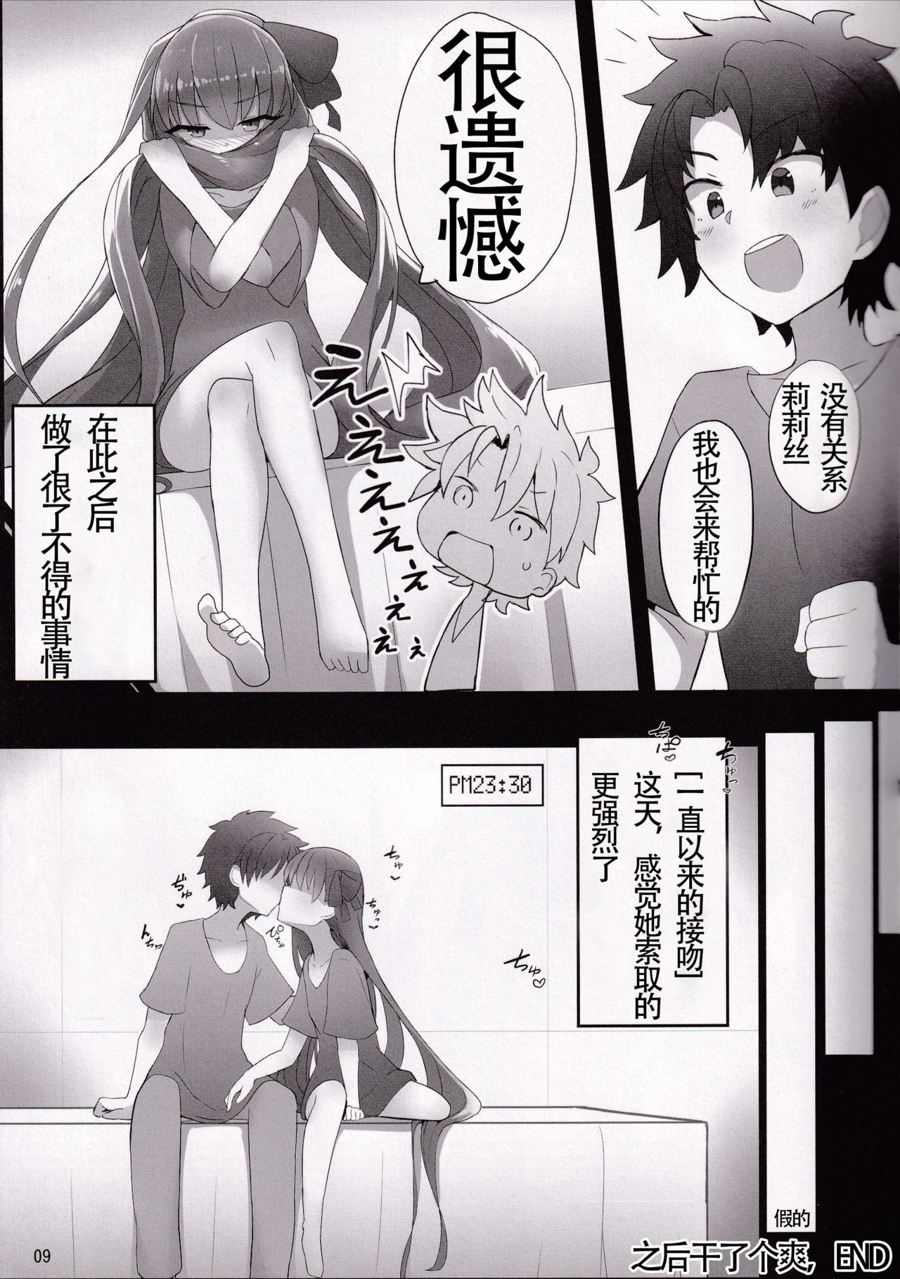 07